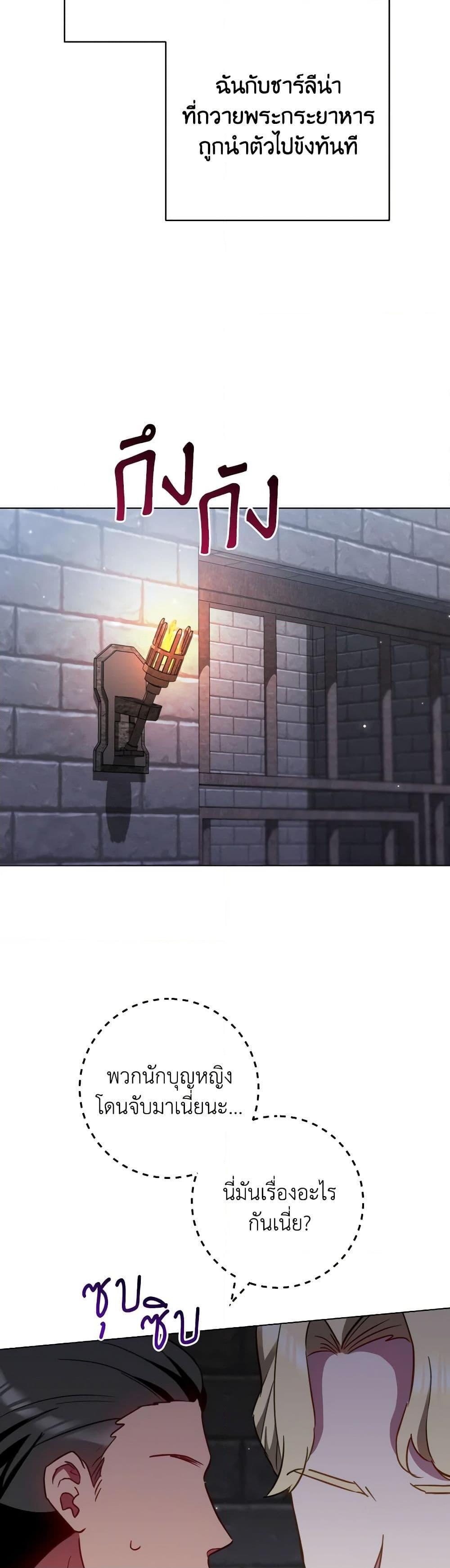 Manga-lc-com อ่านมังงะ อ่านการ์ตูน ออนไลน์ ฟรี The Young Lady Is a Royal Chef ตอนที่ 1 2 3 4 5 6 7 8 9 10 11 12 13 14 ฟรี ไม่มีโฆษณา Manga-lc - อ่าน มังงะ อ่าน การ์ตูน ออนไลน์ อ่านมังงะ ฟรี