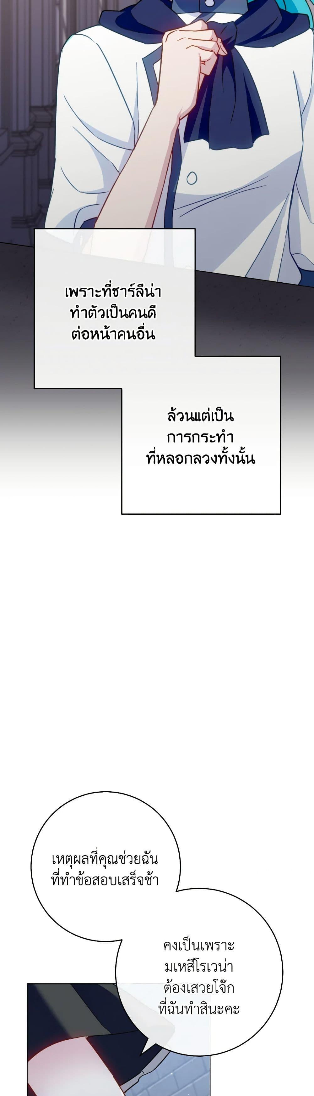 Manga-lc-com อ่านมังงะ อ่านการ์ตูน ออนไลน์ ฟรี The Young Lady Is a Royal Chef ตอนที่ 1 2 3 4 5 6 7 8 9 10 11 12 13 14 ฟรี ไม่มีโฆษณา Manga-lc - อ่าน มังงะ อ่าน การ์ตูน ออนไลน์ อ่านมังงะ ฟรี