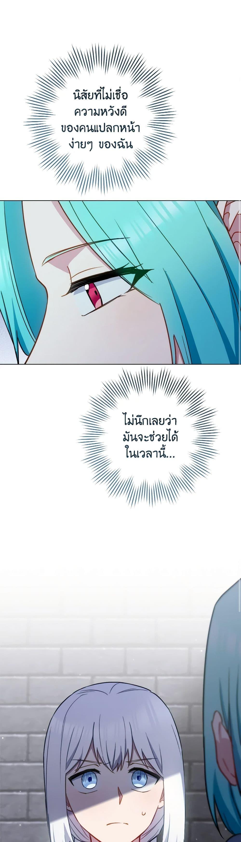 Manga-lc-com อ่านมังงะ อ่านการ์ตูน ออนไลน์ ฟรี The Young Lady Is a Royal Chef ตอนที่ 1 2 3 4 5 6 7 8 9 10 11 12 13 14 ฟรี ไม่มีโฆษณา Manga-lc - อ่าน มังงะ อ่าน การ์ตูน ออนไลน์ อ่านมังงะ ฟรี