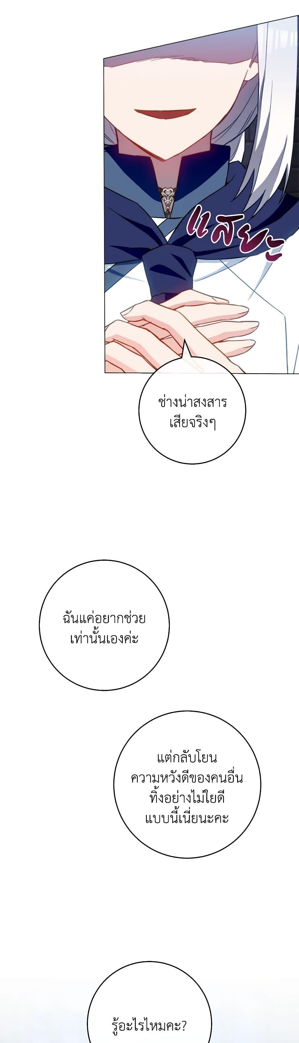 Manga-lc-com อ่านมังงะ อ่านการ์ตูน ออนไลน์ ฟรี The Young Lady Is a Royal Chef ตอนที่ 1 2 3 4 5 6 7 8 9 10 11 12 13 14 ฟรี ไม่มีโฆษณา Manga-lc - อ่าน มังงะ อ่าน การ์ตูน ออนไลน์ อ่านมังงะ ฟรี