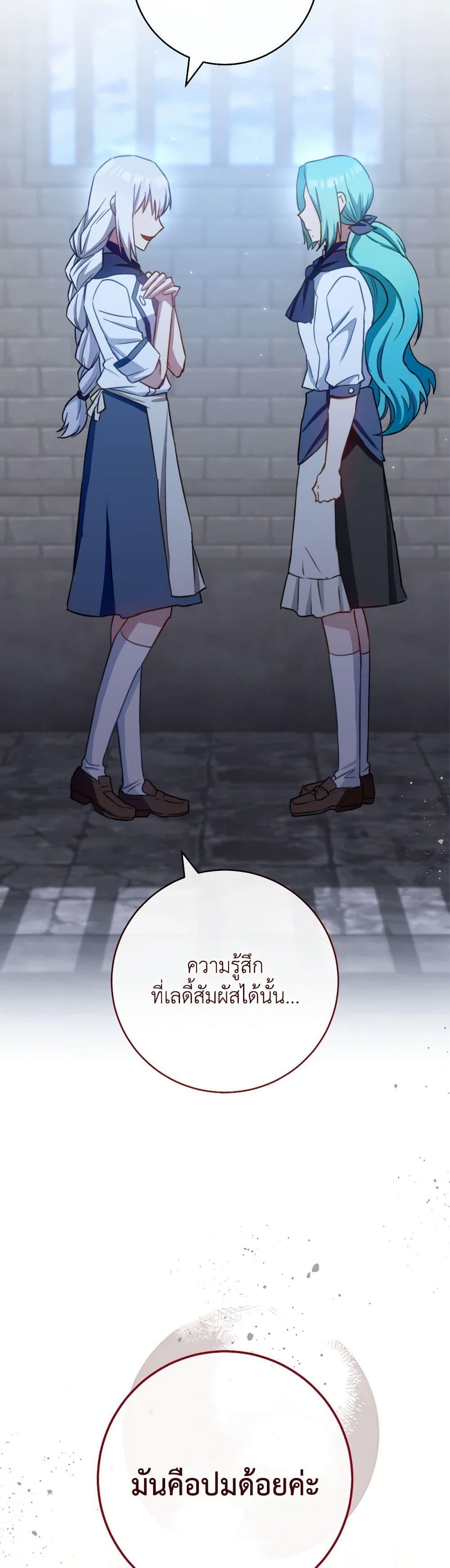 Manga-lc-com อ่านมังงะ อ่านการ์ตูน ออนไลน์ ฟรี The Young Lady Is a Royal Chef ตอนที่ 1 2 3 4 5 6 7 8 9 10 11 12 13 14 ฟรี ไม่มีโฆษณา Manga-lc - อ่าน มังงะ อ่าน การ์ตูน ออนไลน์ อ่านมังงะ ฟรี