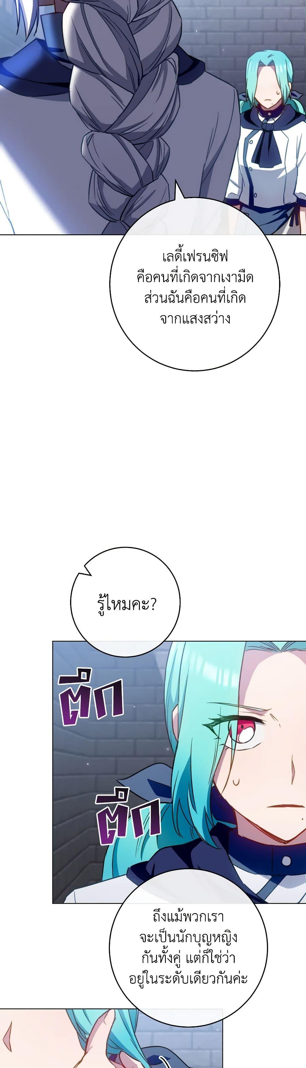 Manga-lc-com อ่านมังงะ อ่านการ์ตูน ออนไลน์ ฟรี The Young Lady Is a Royal Chef ตอนที่ 1 2 3 4 5 6 7 8 9 10 11 12 13 14 ฟรี ไม่มีโฆษณา Manga-lc - อ่าน มังงะ อ่าน การ์ตูน ออนไลน์ อ่านมังงะ ฟรี
