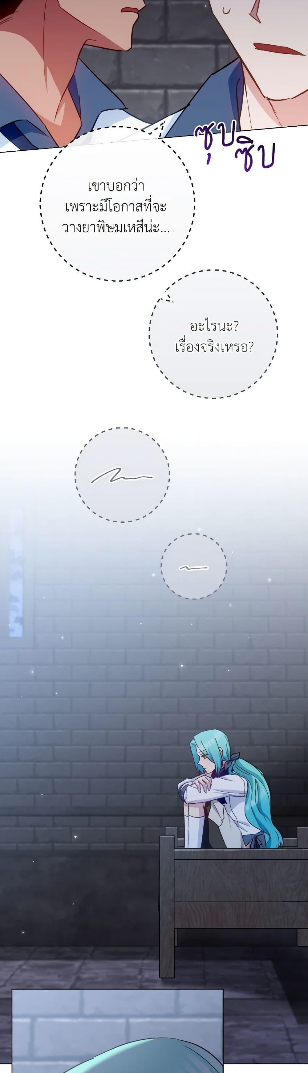 Manga-lc-com อ่านมังงะ อ่านการ์ตูน ออนไลน์ ฟรี The Young Lady Is a Royal Chef ตอนที่ 1 2 3 4 5 6 7 8 9 10 11 12 13 14 ฟรี ไม่มีโฆษณา Manga-lc - อ่าน มังงะ อ่าน การ์ตูน ออนไลน์ อ่านมังงะ ฟรี