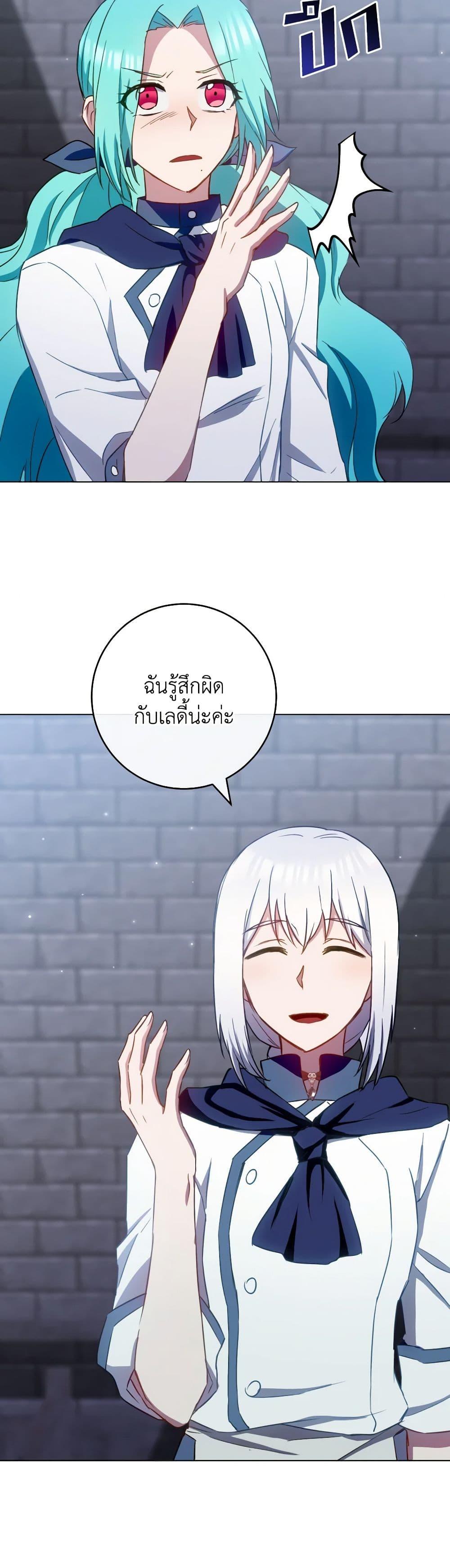 Manga-lc-com อ่านมังงะ อ่านการ์ตูน ออนไลน์ ฟรี The Young Lady Is a Royal Chef ตอนที่ 1 2 3 4 5 6 7 8 9 10 11 12 13 14 ฟรี ไม่มีโฆษณา Manga-lc - อ่าน มังงะ อ่าน การ์ตูน ออนไลน์ อ่านมังงะ ฟรี