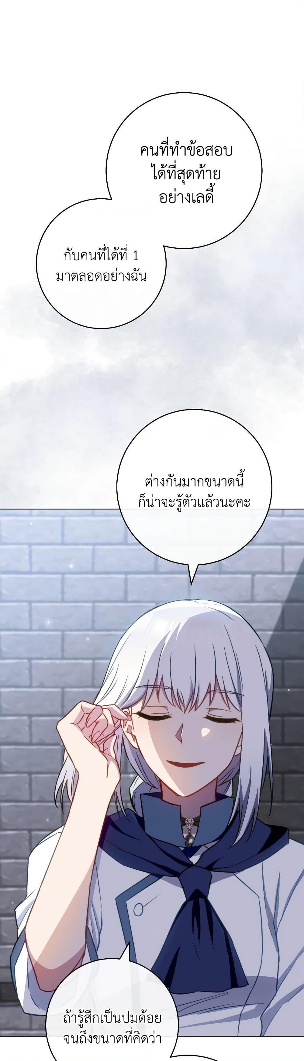 Manga-lc-com อ่านมังงะ อ่านการ์ตูน ออนไลน์ ฟรี The Young Lady Is a Royal Chef ตอนที่ 1 2 3 4 5 6 7 8 9 10 11 12 13 14 ฟรี ไม่มีโฆษณา Manga-lc - อ่าน มังงะ อ่าน การ์ตูน ออนไลน์ อ่านมังงะ ฟรี