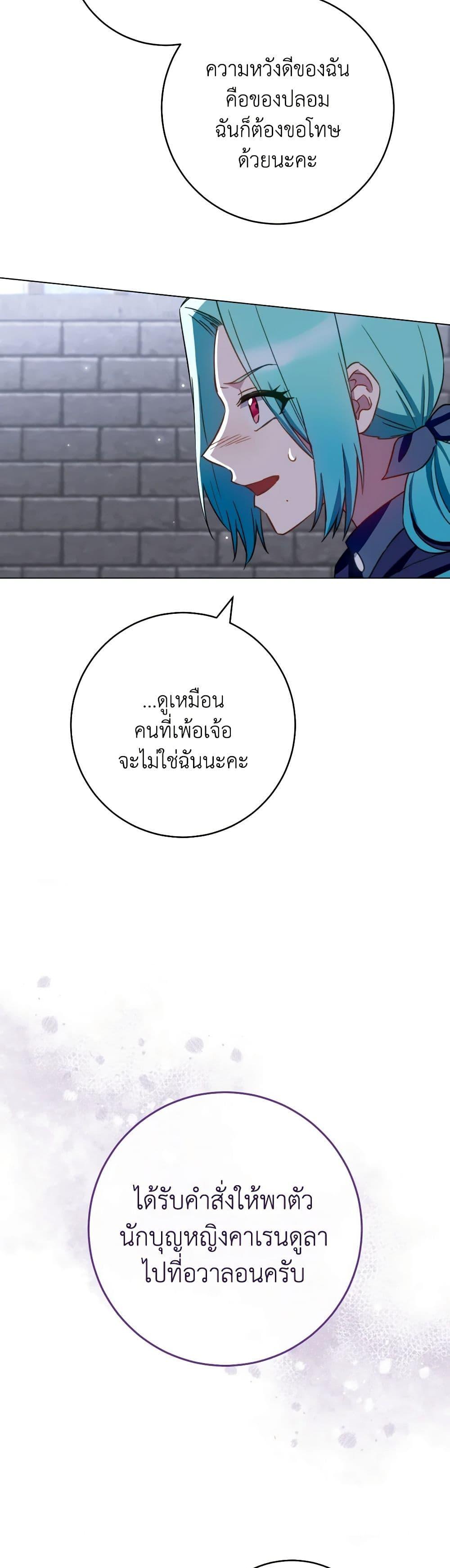 Manga-lc-com อ่านมังงะ อ่านการ์ตูน ออนไลน์ ฟรี The Young Lady Is a Royal Chef ตอนที่ 1 2 3 4 5 6 7 8 9 10 11 12 13 14 ฟรี ไม่มีโฆษณา Manga-lc - อ่าน มังงะ อ่าน การ์ตูน ออนไลน์ อ่านมังงะ ฟรี