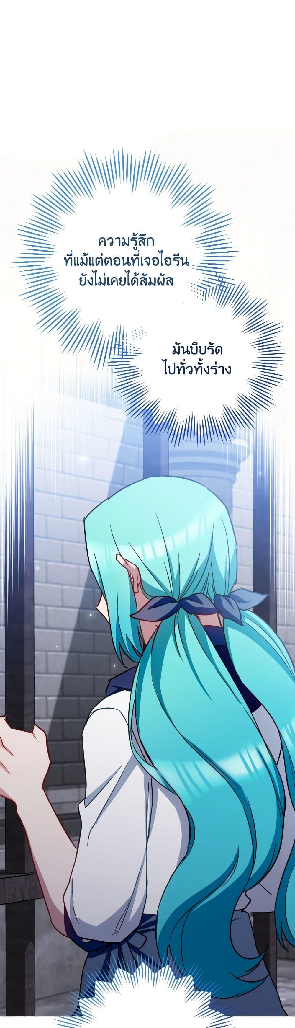 Manga-lc-com อ่านมังงะ อ่านการ์ตูน ออนไลน์ ฟรี The Young Lady Is a Royal Chef ตอนที่ 1 2 3 4 5 6 7 8 9 10 11 12 13 14 ฟรี ไม่มีโฆษณา Manga-lc - อ่าน มังงะ อ่าน การ์ตูน ออนไลน์ อ่านมังงะ ฟรี