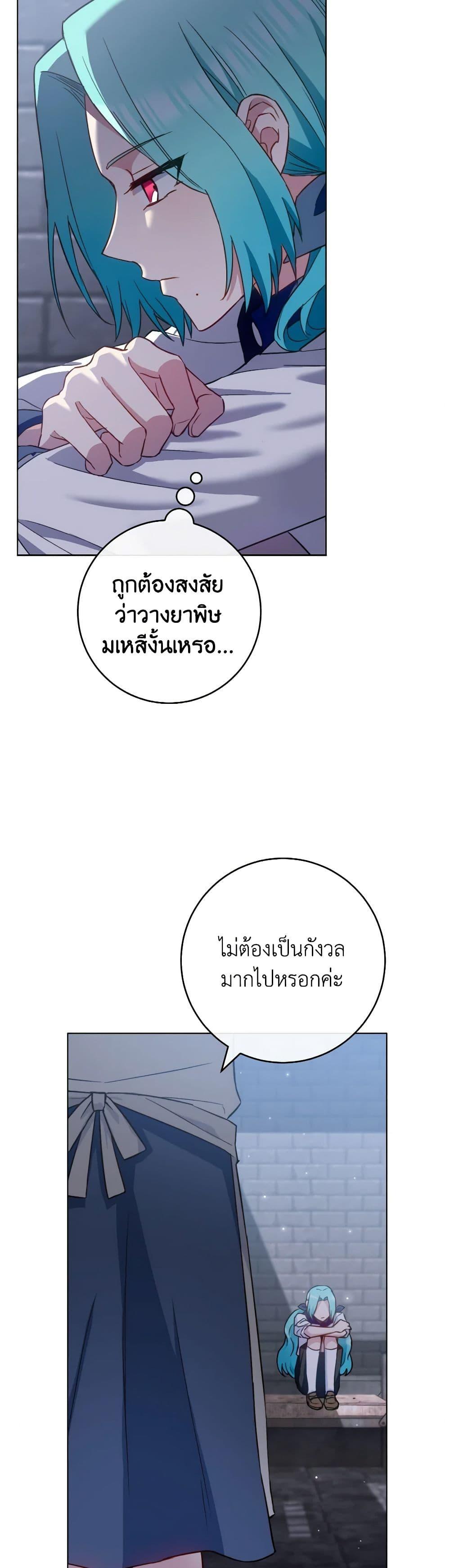 Manga-lc-com อ่านมังงะ อ่านการ์ตูน ออนไลน์ ฟรี The Young Lady Is a Royal Chef ตอนที่ 1 2 3 4 5 6 7 8 9 10 11 12 13 14 ฟรี ไม่มีโฆษณา Manga-lc - อ่าน มังงะ อ่าน การ์ตูน ออนไลน์ อ่านมังงะ ฟรี