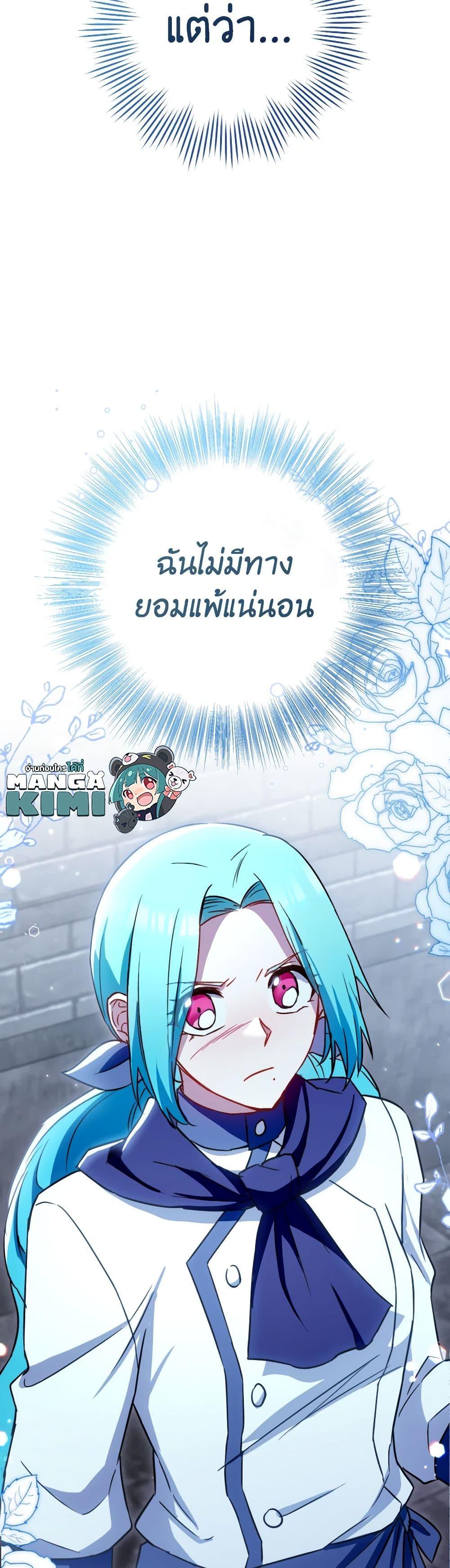 Manga-lc-com อ่านมังงะ อ่านการ์ตูน ออนไลน์ ฟรี The Young Lady Is a Royal Chef ตอนที่ 1 2 3 4 5 6 7 8 9 10 11 12 13 14 ฟรี ไม่มีโฆษณา Manga-lc - อ่าน มังงะ อ่าน การ์ตูน ออนไลน์ อ่านมังงะ ฟรี