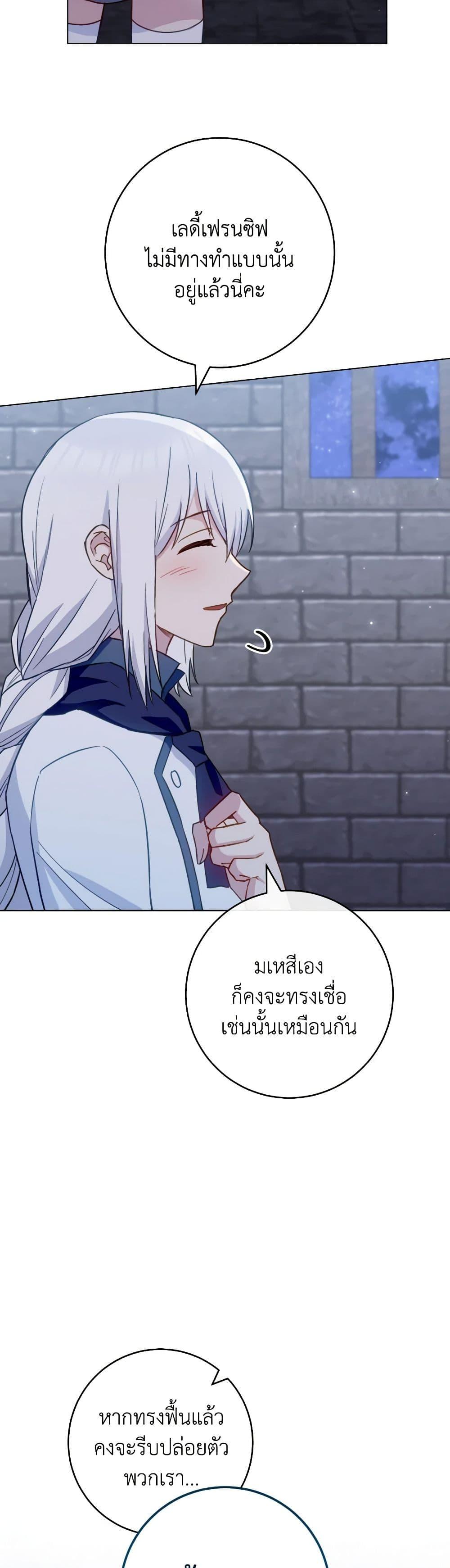 Manga-lc-com อ่านมังงะ อ่านการ์ตูน ออนไลน์ ฟรี The Young Lady Is a Royal Chef ตอนที่ 1 2 3 4 5 6 7 8 9 10 11 12 13 14 ฟรี ไม่มีโฆษณา Manga-lc - อ่าน มังงะ อ่าน การ์ตูน ออนไลน์ อ่านมังงะ ฟรี
