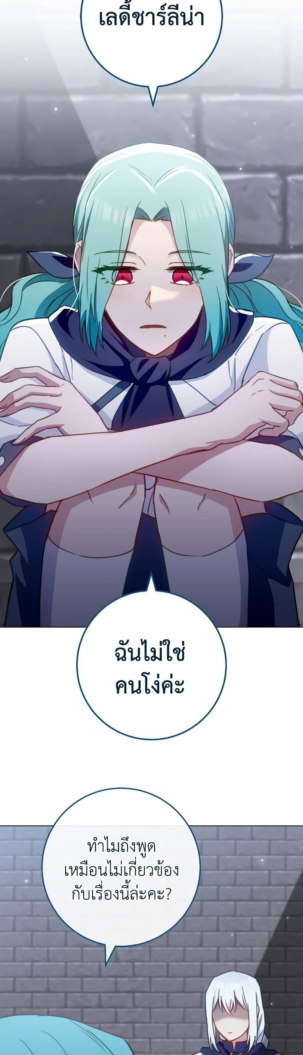 Manga-lc-com อ่านมังงะ อ่านการ์ตูน ออนไลน์ ฟรี The Young Lady Is a Royal Chef ตอนที่ 1 2 3 4 5 6 7 8 9 10 11 12 13 14 ฟรี ไม่มีโฆษณา Manga-lc - อ่าน มังงะ อ่าน การ์ตูน ออนไลน์ อ่านมังงะ ฟรี