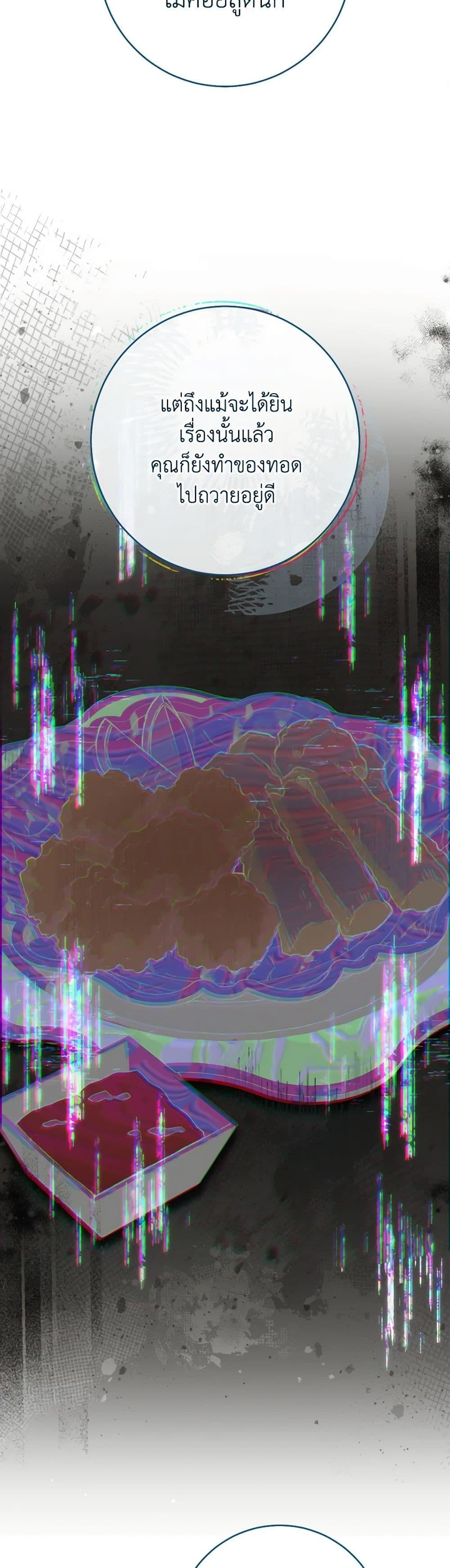 Manga-lc-com อ่านมังงะ อ่านการ์ตูน ออนไลน์ ฟรี The Young Lady Is a Royal Chef ตอนที่ 1 2 3 4 5 6 7 8 9 10 11 12 13 14 ฟรี ไม่มีโฆษณา Manga-lc - อ่าน มังงะ อ่าน การ์ตูน ออนไลน์ อ่านมังงะ ฟรี