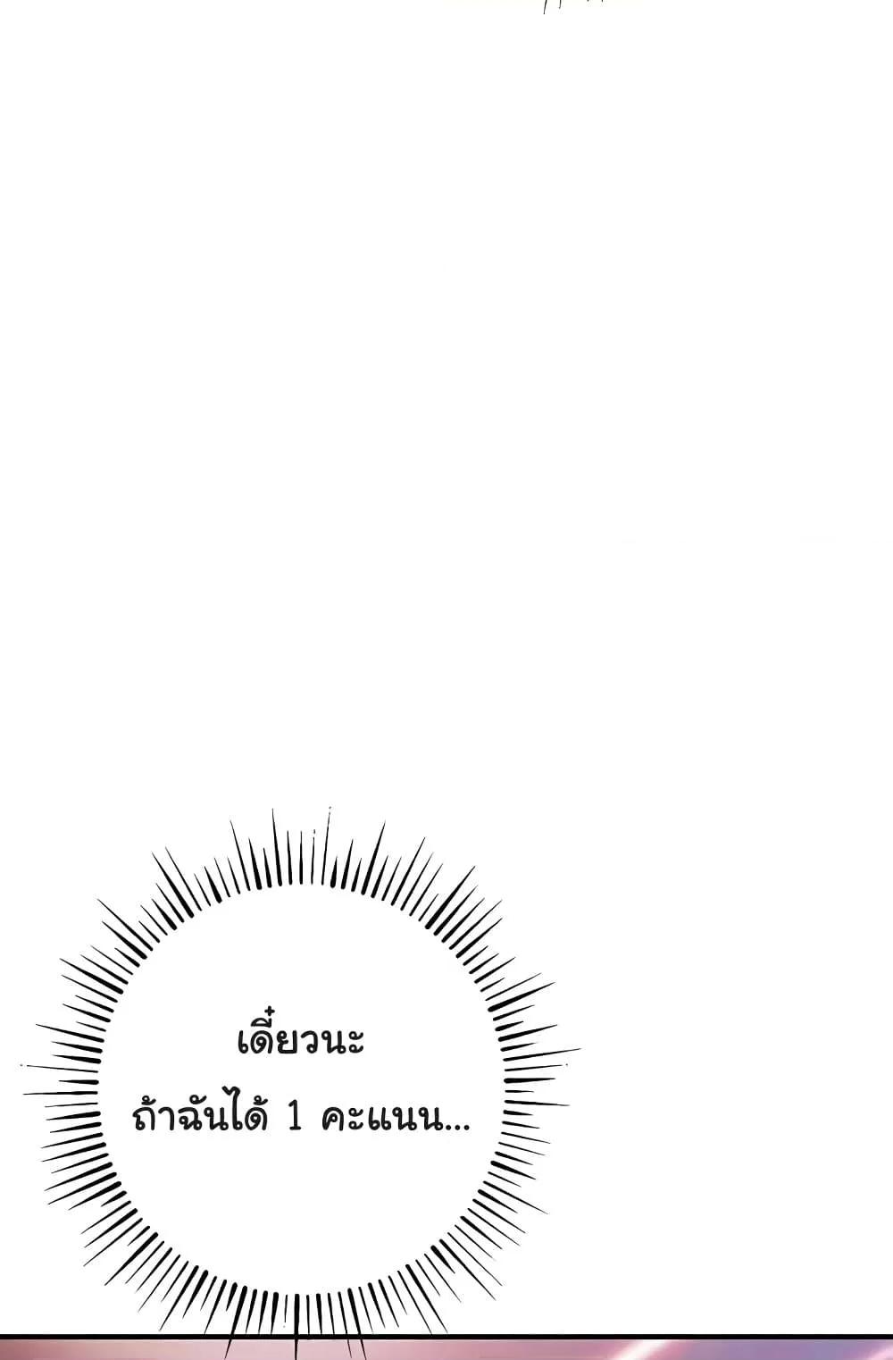 Doujin-Lc- อ่าน โดจิน มังฮวา เกาหลี ญี่ปุ่น จีน แปลไทย Greed Game ตอนที่ 1 2 3 4 5 6 7 8 9 10 11 12 13 14 ฟรี ไม่มีโฆษณา อ่าน โดจิน Manhwa เกาหลี ญี่ปุ่น จีน เรามีครบ คัดมาให้เน้นๆ โดจิน 18+ รับประกันความฟินโดย  Doujin Lc