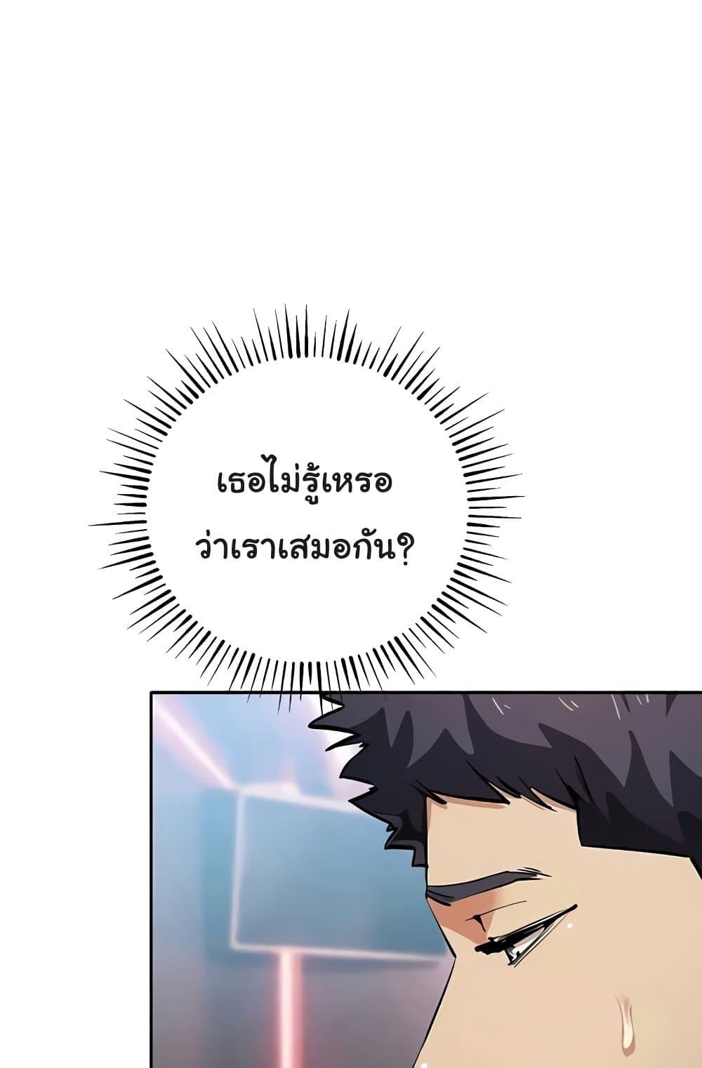 Doujin-Lc- อ่าน โดจิน มังฮวา เกาหลี ญี่ปุ่น จีน แปลไทย Greed Game ตอนที่ 1 2 3 4 5 6 7 8 9 10 11 12 13 14 ฟรี ไม่มีโฆษณา อ่าน โดจิน Manhwa เกาหลี ญี่ปุ่น จีน เรามีครบ คัดมาให้เน้นๆ โดจิน 18+ รับประกันความฟินโดย  Doujin Lc