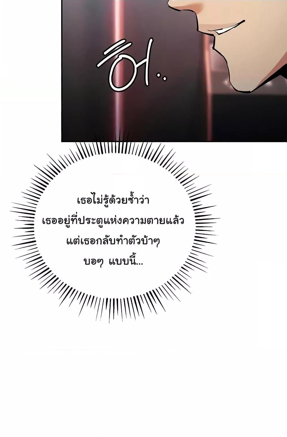 Doujin-Lc- อ่าน โดจิน มังฮวา เกาหลี ญี่ปุ่น จีน แปลไทย Greed Game ตอนที่ 1 2 3 4 5 6 7 8 9 10 11 12 13 14 ฟรี ไม่มีโฆษณา อ่าน โดจิน Manhwa เกาหลี ญี่ปุ่น จีน เรามีครบ คัดมาให้เน้นๆ โดจิน 18+ รับประกันความฟินโดย  Doujin Lc