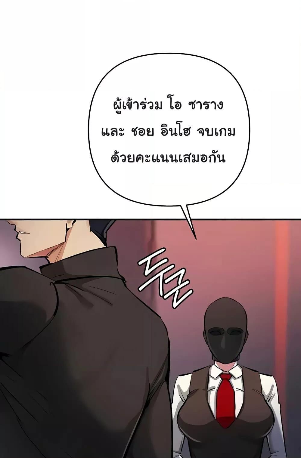 Doujin-Lc- อ่าน โดจิน มังฮวา เกาหลี ญี่ปุ่น จีน แปลไทย Greed Game ตอนที่ 1 2 3 4 5 6 7 8 9 10 11 12 13 14 ฟรี ไม่มีโฆษณา อ่าน โดจิน Manhwa เกาหลี ญี่ปุ่น จีน เรามีครบ คัดมาให้เน้นๆ โดจิน 18+ รับประกันความฟินโดย  Doujin Lc