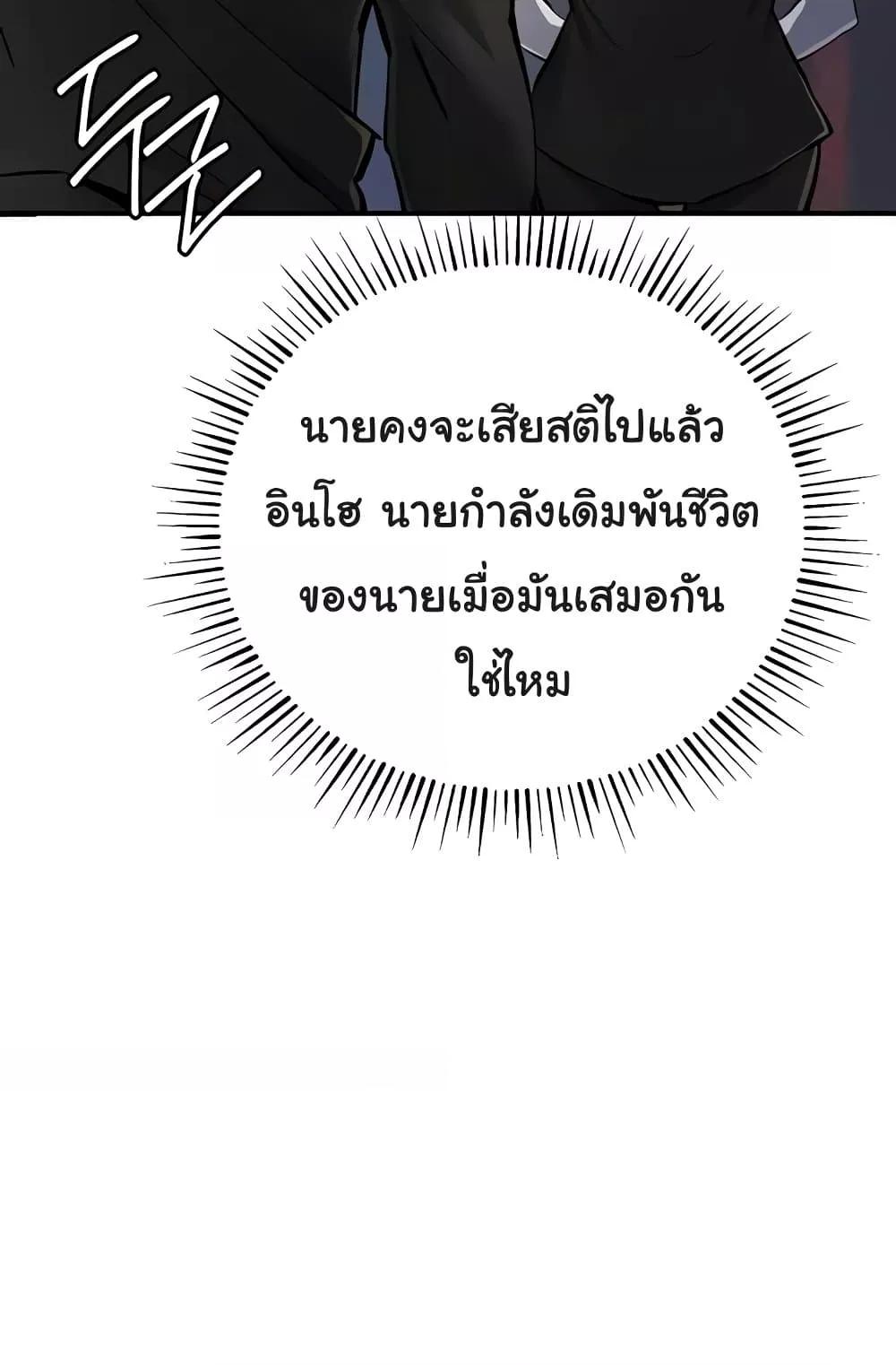 Doujin-Lc- อ่าน โดจิน มังฮวา เกาหลี ญี่ปุ่น จีน แปลไทย Greed Game ตอนที่ 1 2 3 4 5 6 7 8 9 10 11 12 13 14 ฟรี ไม่มีโฆษณา อ่าน โดจิน Manhwa เกาหลี ญี่ปุ่น จีน เรามีครบ คัดมาให้เน้นๆ โดจิน 18+ รับประกันความฟินโดย  Doujin Lc