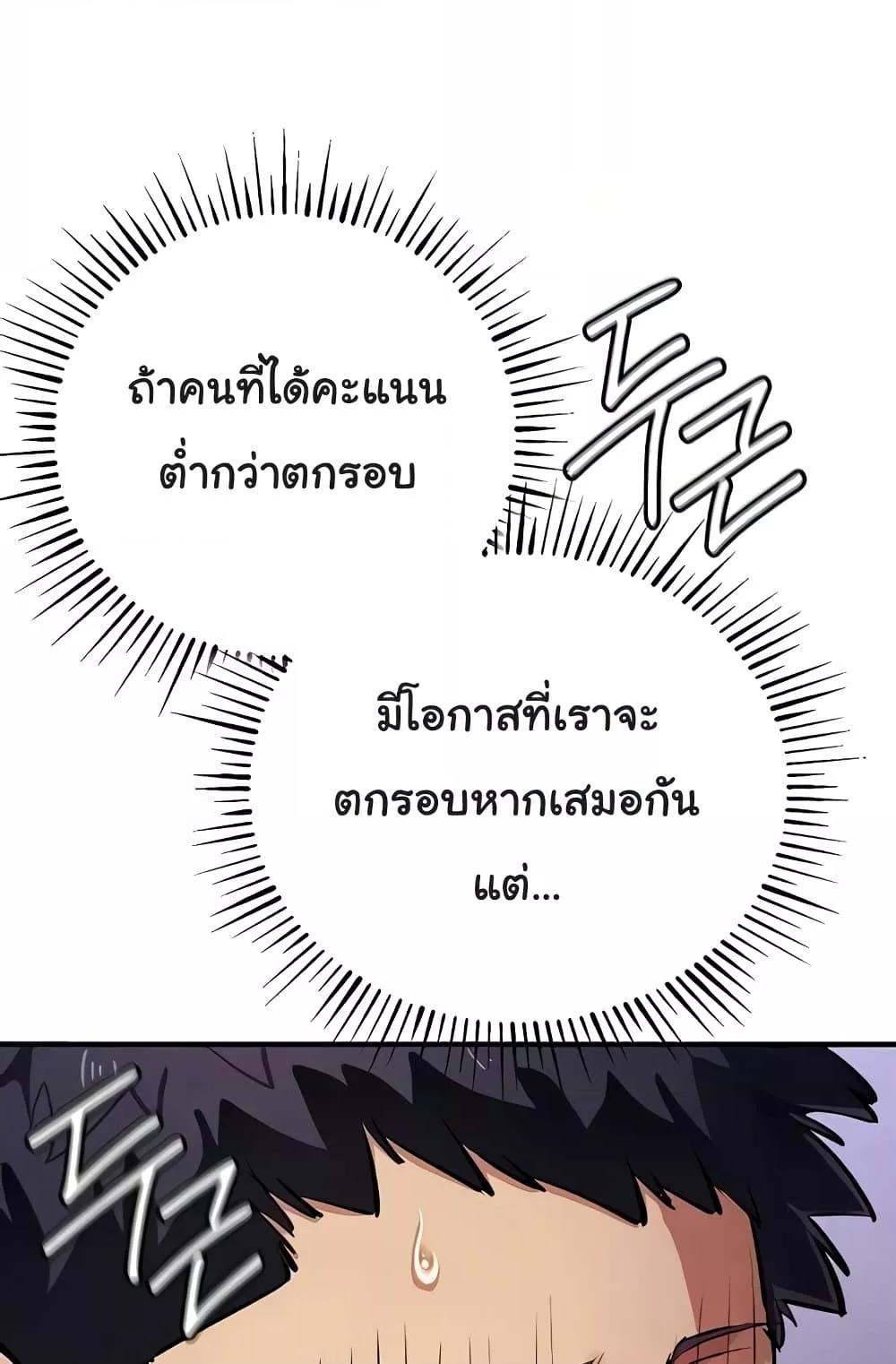 Doujin-Lc- อ่าน โดจิน มังฮวา เกาหลี ญี่ปุ่น จีน แปลไทย Greed Game ตอนที่ 1 2 3 4 5 6 7 8 9 10 11 12 13 14 ฟรี ไม่มีโฆษณา อ่าน โดจิน Manhwa เกาหลี ญี่ปุ่น จีน เรามีครบ คัดมาให้เน้นๆ โดจิน 18+ รับประกันความฟินโดย  Doujin Lc