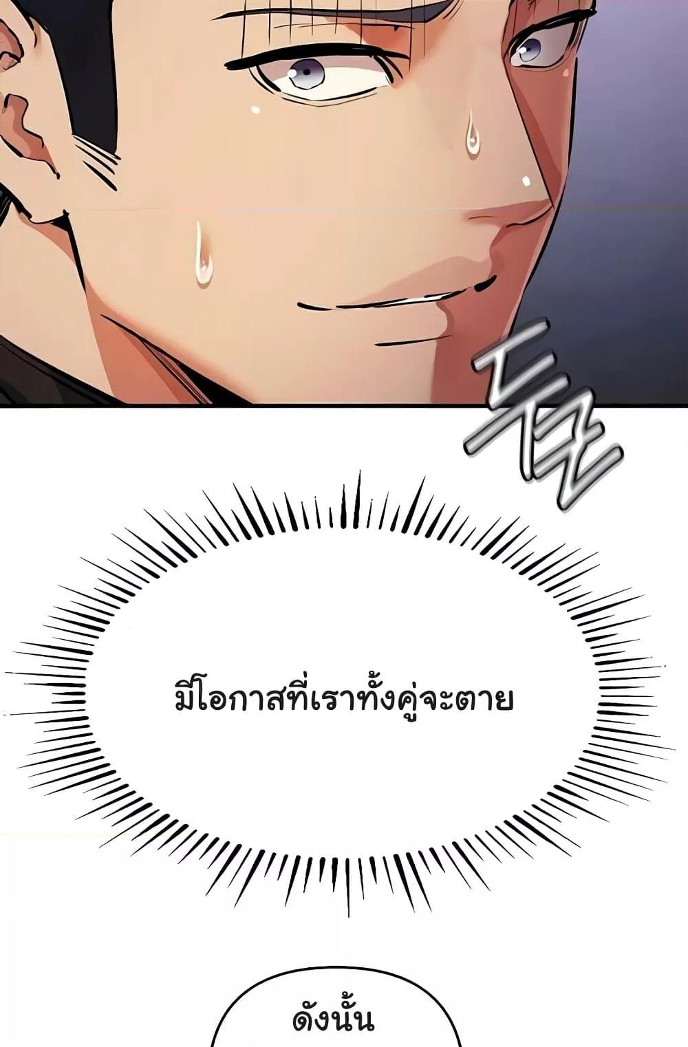 Doujin-Lc- อ่าน โดจิน มังฮวา เกาหลี ญี่ปุ่น จีน แปลไทย Greed Game ตอนที่ 1 2 3 4 5 6 7 8 9 10 11 12 13 14 ฟรี ไม่มีโฆษณา อ่าน โดจิน Manhwa เกาหลี ญี่ปุ่น จีน เรามีครบ คัดมาให้เน้นๆ โดจิน 18+ รับประกันความฟินโดย  Doujin Lc