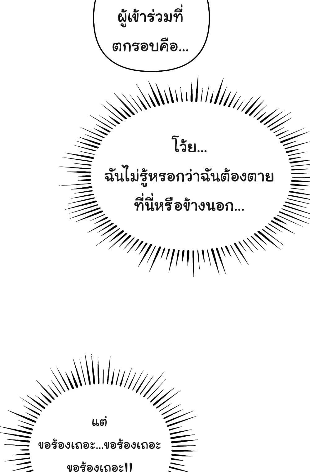Doujin-Lc- อ่าน โดจิน มังฮวา เกาหลี ญี่ปุ่น จีน แปลไทย Greed Game ตอนที่ 1 2 3 4 5 6 7 8 9 10 11 12 13 14 ฟรี ไม่มีโฆษณา อ่าน โดจิน Manhwa เกาหลี ญี่ปุ่น จีน เรามีครบ คัดมาให้เน้นๆ โดจิน 18+ รับประกันความฟินโดย  Doujin Lc