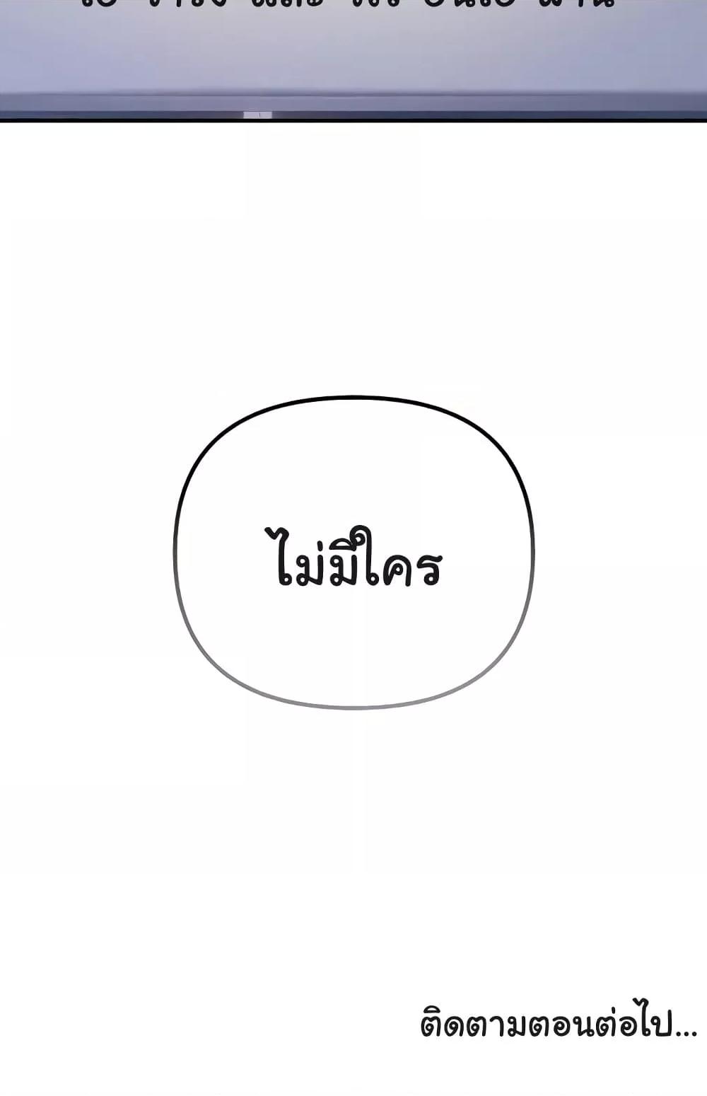 Doujin-Lc- อ่าน โดจิน มังฮวา เกาหลี ญี่ปุ่น จีน แปลไทย Greed Game ตอนที่ 1 2 3 4 5 6 7 8 9 10 11 12 13 14 ฟรี ไม่มีโฆษณา อ่าน โดจิน Manhwa เกาหลี ญี่ปุ่น จีน เรามีครบ คัดมาให้เน้นๆ โดจิน 18+ รับประกันความฟินโดย  Doujin Lc