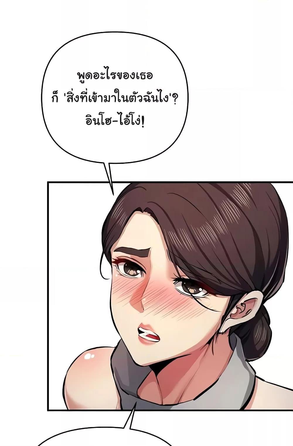 Doujin-Lc- อ่าน โดจิน มังฮวา เกาหลี ญี่ปุ่น จีน แปลไทย Greed Game ตอนที่ 1 2 3 4 5 6 7 8 9 10 11 12 13 14 ฟรี ไม่มีโฆษณา อ่าน โดจิน Manhwa เกาหลี ญี่ปุ่น จีน เรามีครบ คัดมาให้เน้นๆ โดจิน 18+ รับประกันความฟินโดย  Doujin Lc