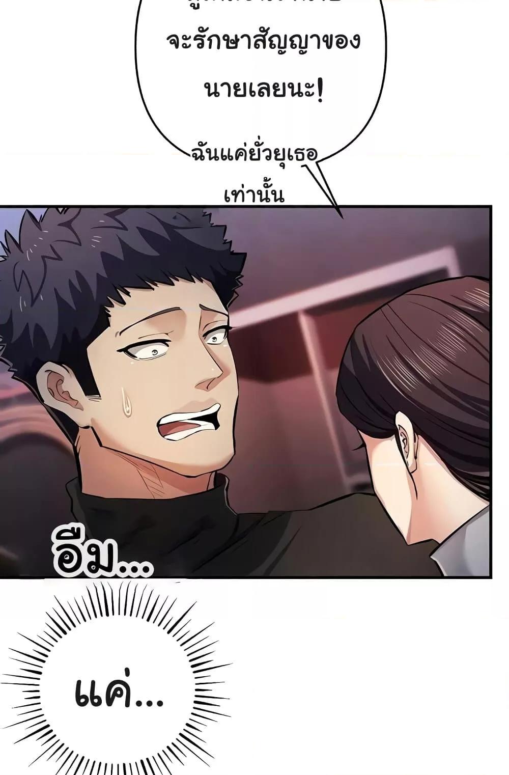 Doujin-Lc- อ่าน โดจิน มังฮวา เกาหลี ญี่ปุ่น จีน แปลไทย Greed Game ตอนที่ 1 2 3 4 5 6 7 8 9 10 11 12 13 14 ฟรี ไม่มีโฆษณา อ่าน โดจิน Manhwa เกาหลี ญี่ปุ่น จีน เรามีครบ คัดมาให้เน้นๆ โดจิน 18+ รับประกันความฟินโดย  Doujin Lc