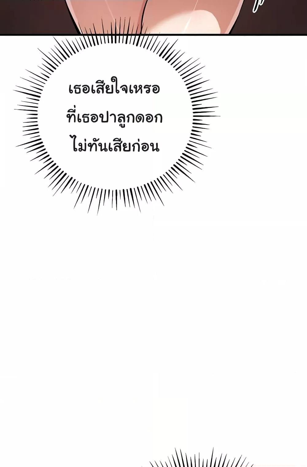 Doujin-Lc- อ่าน โดจิน มังฮวา เกาหลี ญี่ปุ่น จีน แปลไทย Greed Game ตอนที่ 1 2 3 4 5 6 7 8 9 10 11 12 13 14 ฟรี ไม่มีโฆษณา อ่าน โดจิน Manhwa เกาหลี ญี่ปุ่น จีน เรามีครบ คัดมาให้เน้นๆ โดจิน 18+ รับประกันความฟินโดย  Doujin Lc