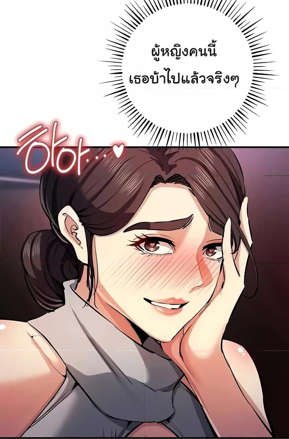 Doujin-Lc- อ่าน โดจิน มังฮวา เกาหลี ญี่ปุ่น จีน แปลไทย Greed Game ตอนที่ 1 2 3 4 5 6 7 8 9 10 11 12 13 14 ฟรี ไม่มีโฆษณา อ่าน โดจิน Manhwa เกาหลี ญี่ปุ่น จีน เรามีครบ คัดมาให้เน้นๆ โดจิน 18+ รับประกันความฟินโดย  Doujin Lc