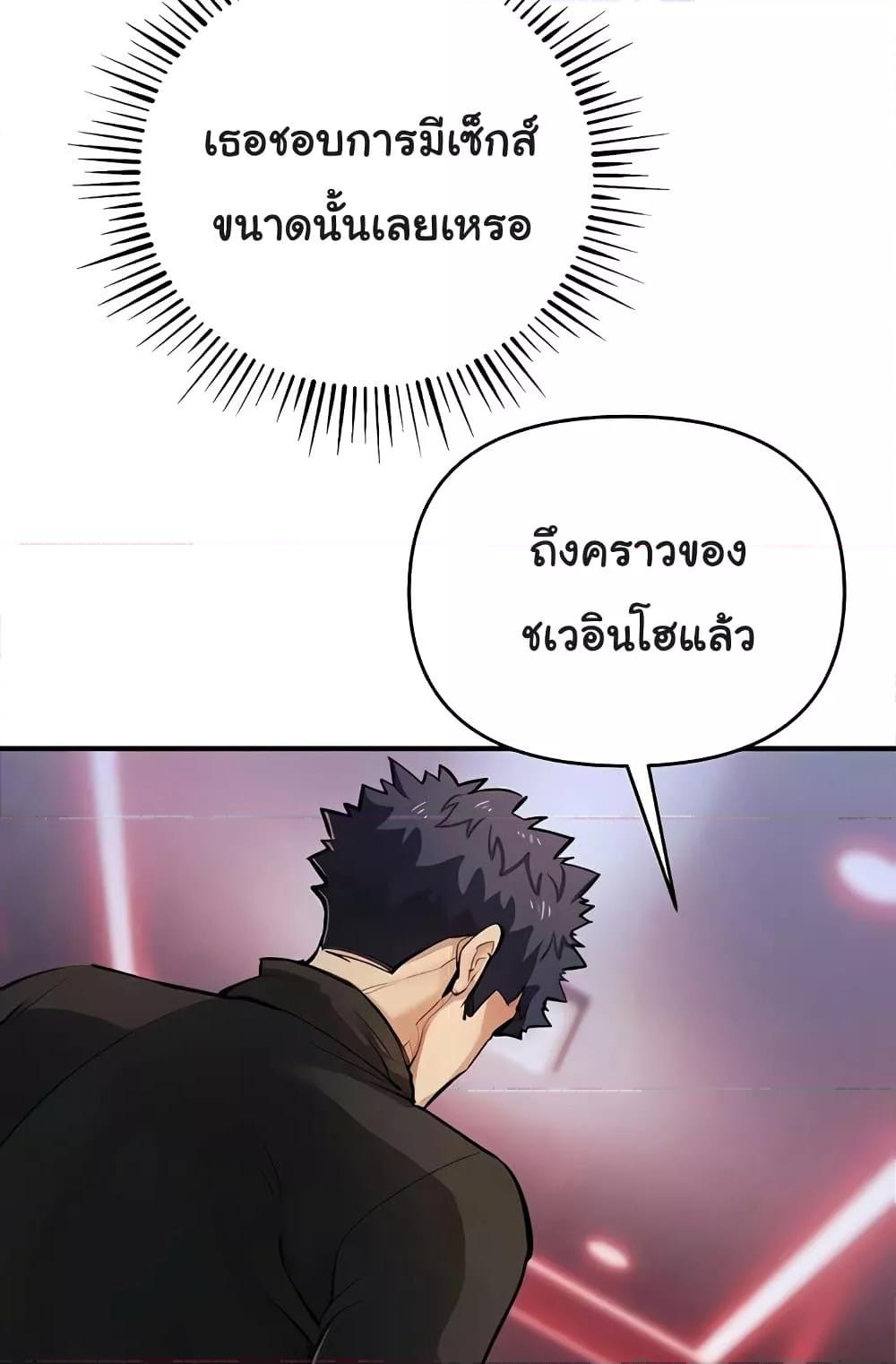 Doujin-Lc- อ่าน โดจิน มังฮวา เกาหลี ญี่ปุ่น จีน แปลไทย Greed Game ตอนที่ 1 2 3 4 5 6 7 8 9 10 11 12 13 14 ฟรี ไม่มีโฆษณา อ่าน โดจิน Manhwa เกาหลี ญี่ปุ่น จีน เรามีครบ คัดมาให้เน้นๆ โดจิน 18+ รับประกันความฟินโดย  Doujin Lc