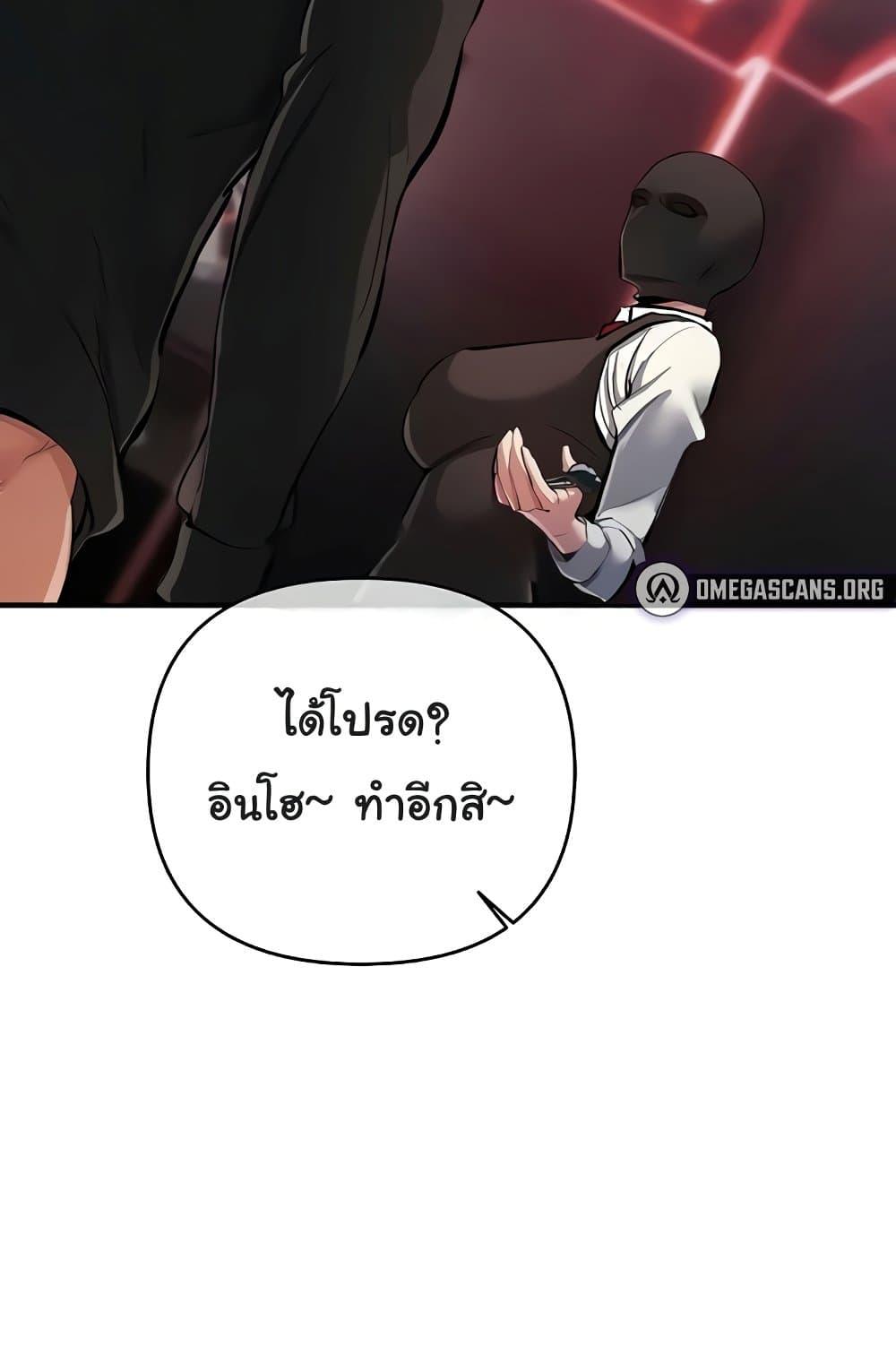 Doujin-Lc- อ่าน โดจิน มังฮวา เกาหลี ญี่ปุ่น จีน แปลไทย Greed Game ตอนที่ 1 2 3 4 5 6 7 8 9 10 11 12 13 14 ฟรี ไม่มีโฆษณา อ่าน โดจิน Manhwa เกาหลี ญี่ปุ่น จีน เรามีครบ คัดมาให้เน้นๆ โดจิน 18+ รับประกันความฟินโดย  Doujin Lc