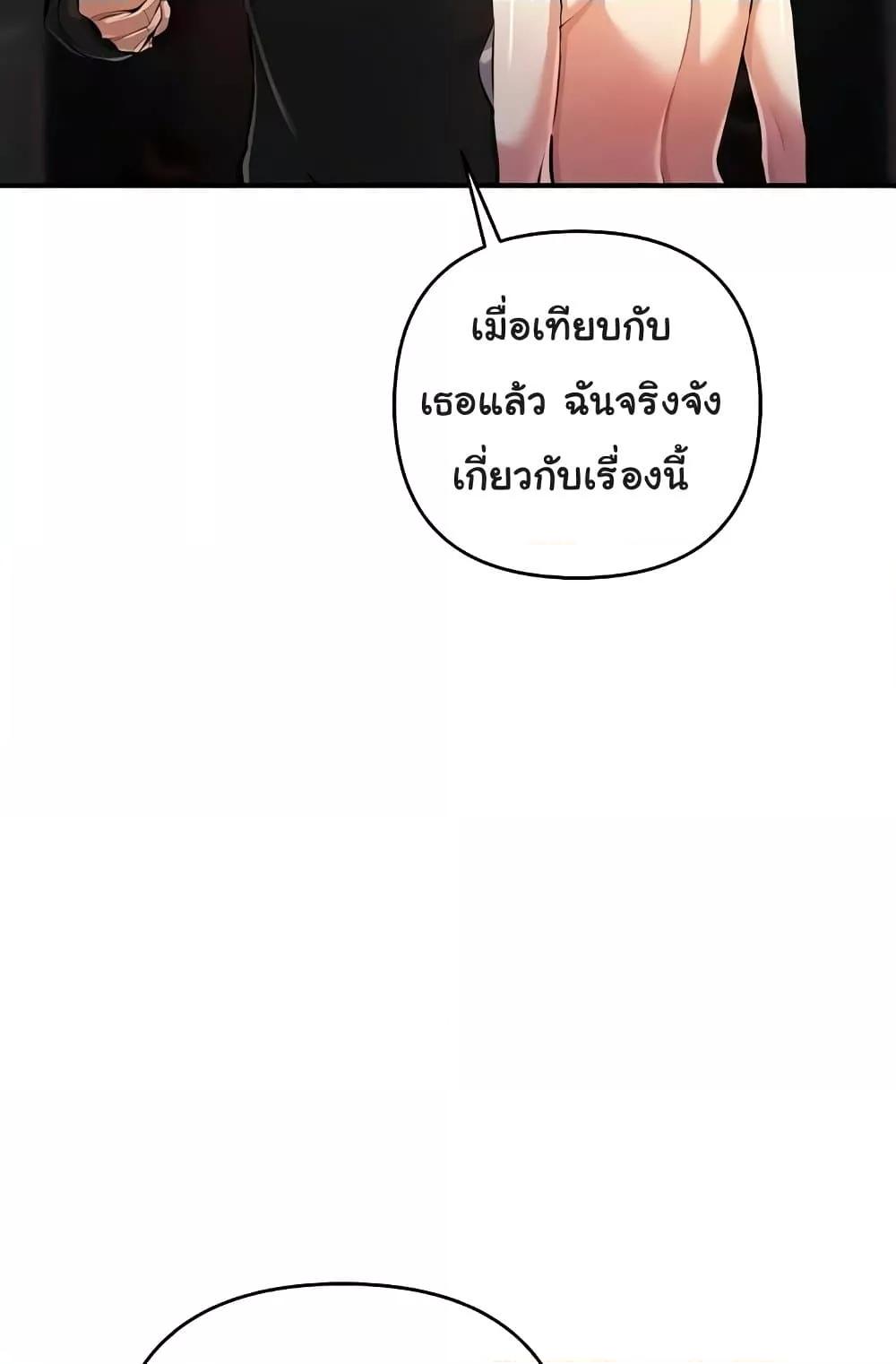 Doujin-Lc- อ่าน โดจิน มังฮวา เกาหลี ญี่ปุ่น จีน แปลไทย Greed Game ตอนที่ 1 2 3 4 5 6 7 8 9 10 11 12 13 14 ฟรี ไม่มีโฆษณา อ่าน โดจิน Manhwa เกาหลี ญี่ปุ่น จีน เรามีครบ คัดมาให้เน้นๆ โดจิน 18+ รับประกันความฟินโดย  Doujin Lc