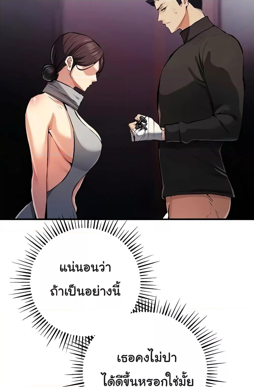 Doujin-Lc- อ่าน โดจิน มังฮวา เกาหลี ญี่ปุ่น จีน แปลไทย Greed Game ตอนที่ 1 2 3 4 5 6 7 8 9 10 11 12 13 14 ฟรี ไม่มีโฆษณา อ่าน โดจิน Manhwa เกาหลี ญี่ปุ่น จีน เรามีครบ คัดมาให้เน้นๆ โดจิน 18+ รับประกันความฟินโดย  Doujin Lc