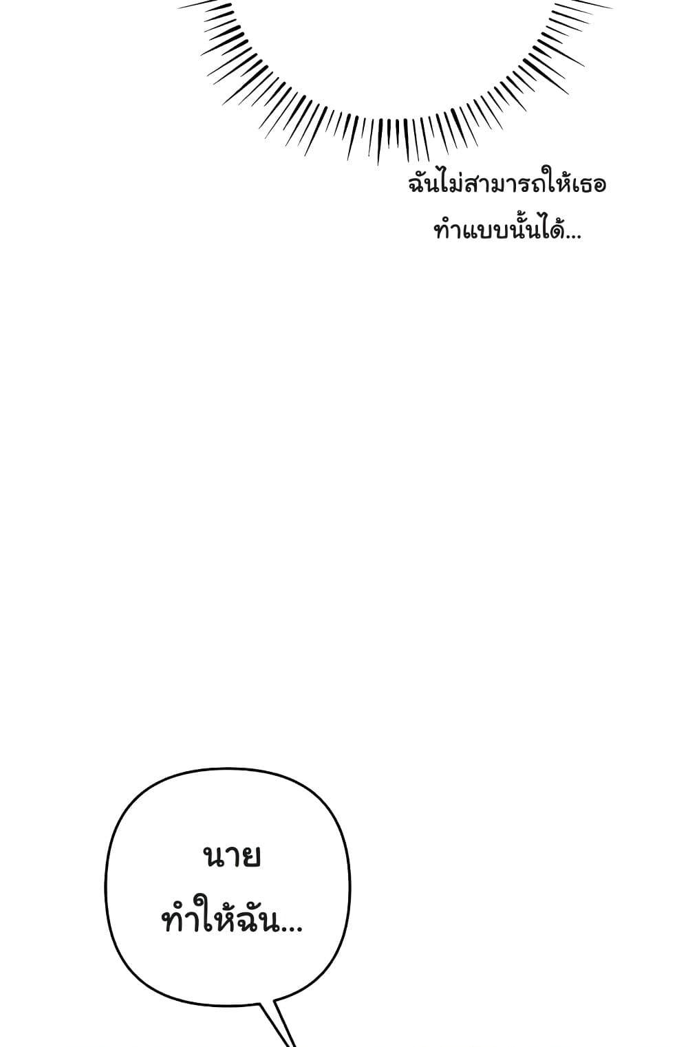 Doujin-Lc- อ่าน โดจิน มังฮวา เกาหลี ญี่ปุ่น จีน แปลไทย Greed Game ตอนที่ 1 2 3 4 5 6 7 8 9 10 11 12 13 14 ฟรี ไม่มีโฆษณา อ่าน โดจิน Manhwa เกาหลี ญี่ปุ่น จีน เรามีครบ คัดมาให้เน้นๆ โดจิน 18+ รับประกันความฟินโดย  Doujin Lc