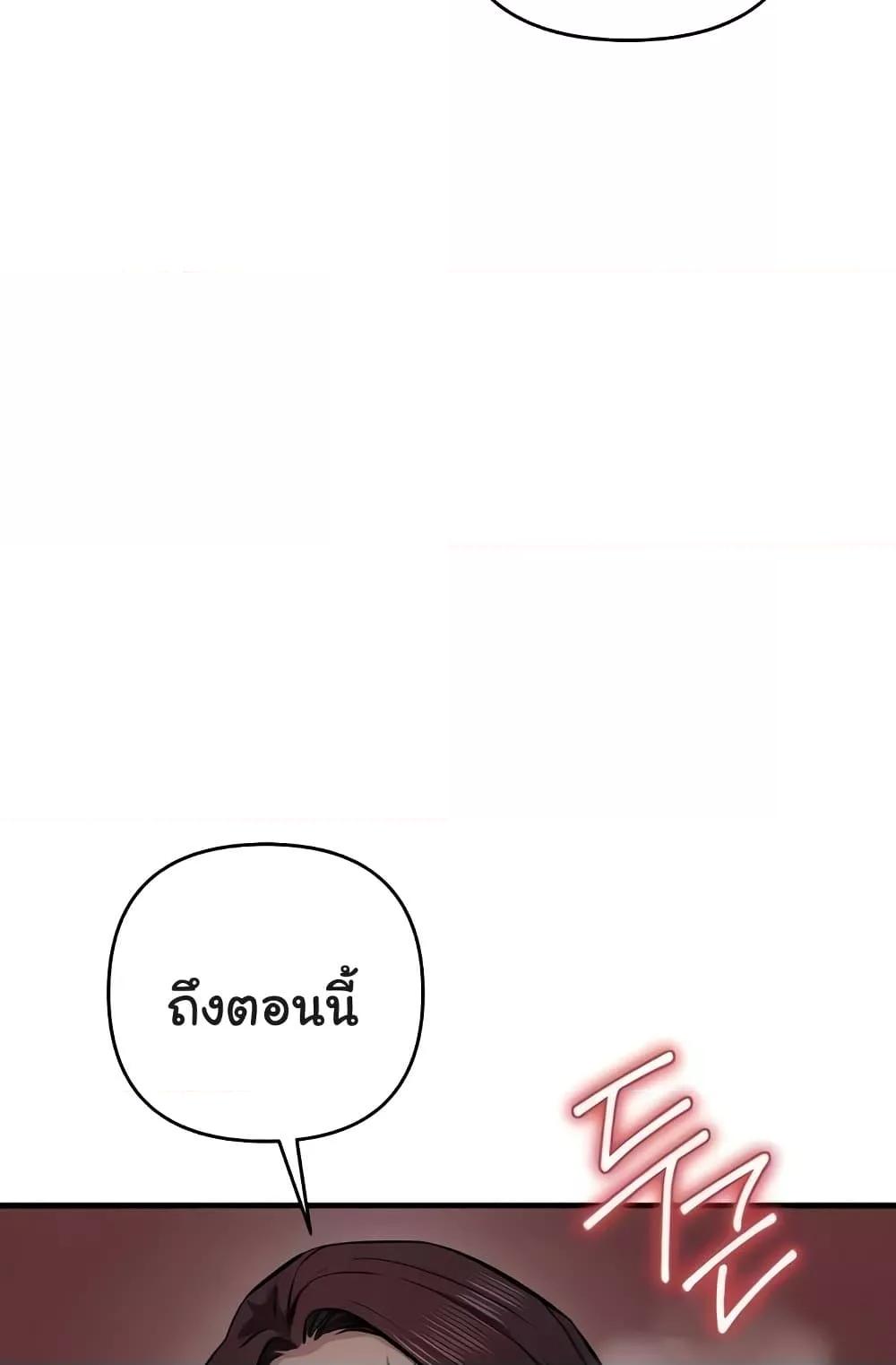 Doujin-Lc- อ่าน โดจิน มังฮวา เกาหลี ญี่ปุ่น จีน แปลไทย Greed Game ตอนที่ 1 2 3 4 5 6 7 8 9 10 11 12 13 14 ฟรี ไม่มีโฆษณา อ่าน โดจิน Manhwa เกาหลี ญี่ปุ่น จีน เรามีครบ คัดมาให้เน้นๆ โดจิน 18+ รับประกันความฟินโดย  Doujin Lc