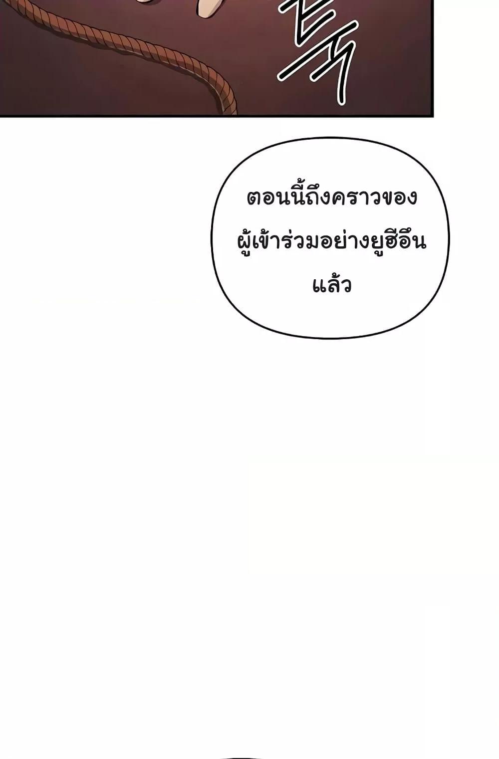 Doujin-Lc- อ่าน โดจิน มังฮวา เกาหลี ญี่ปุ่น จีน แปลไทย Greed Game ตอนที่ 1 2 3 4 5 6 7 8 9 10 11 12 13 14 ฟรี ไม่มีโฆษณา อ่าน โดจิน Manhwa เกาหลี ญี่ปุ่น จีน เรามีครบ คัดมาให้เน้นๆ โดจิน 18+ รับประกันความฟินโดย  Doujin Lc
