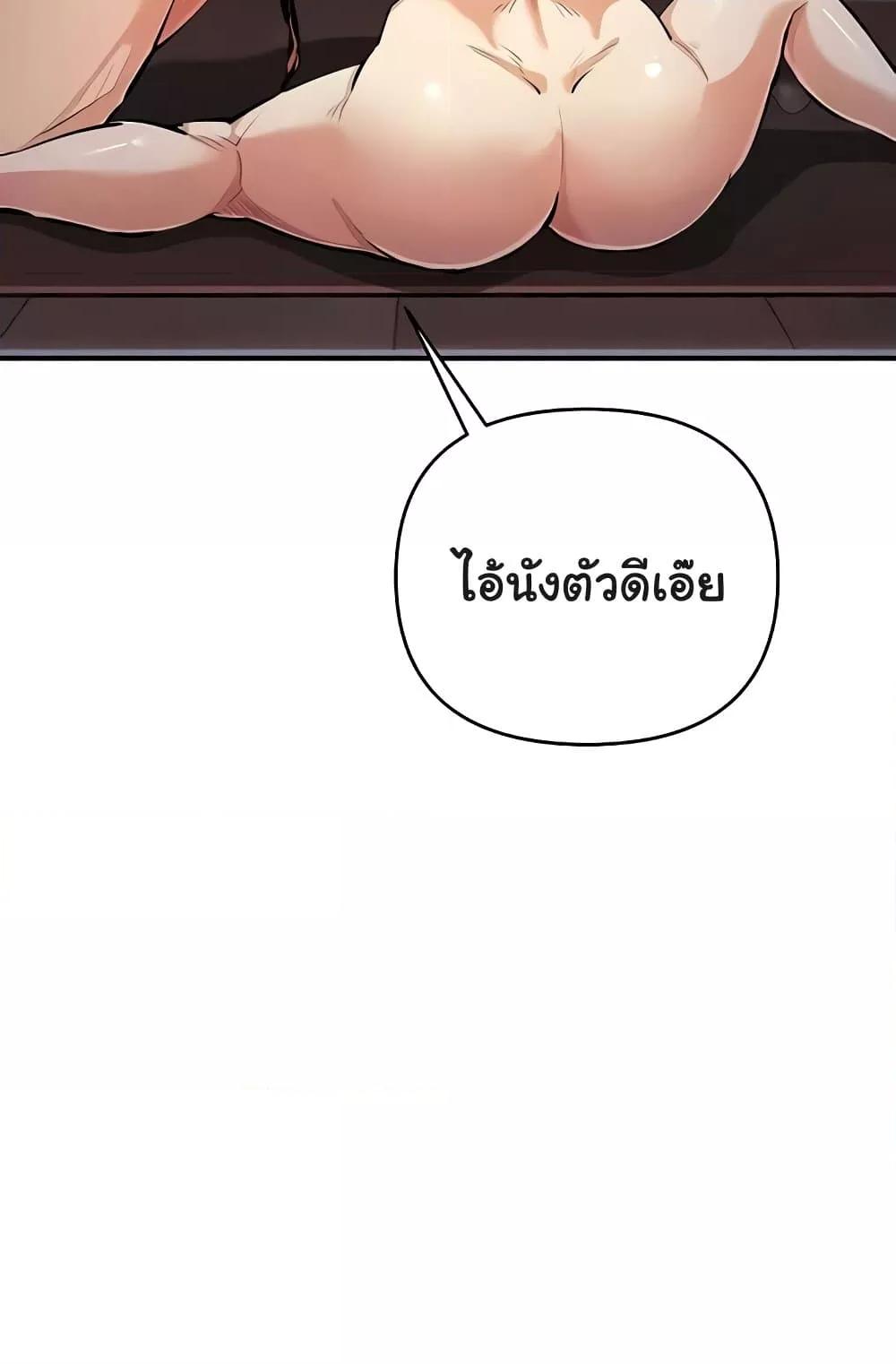 Doujin-Lc- อ่าน โดจิน มังฮวา เกาหลี ญี่ปุ่น จีน แปลไทย Greed Game ตอนที่ 1 2 3 4 5 6 7 8 9 10 11 12 13 14 ฟรี ไม่มีโฆษณา อ่าน โดจิน Manhwa เกาหลี ญี่ปุ่น จีน เรามีครบ คัดมาให้เน้นๆ โดจิน 18+ รับประกันความฟินโดย  Doujin Lc