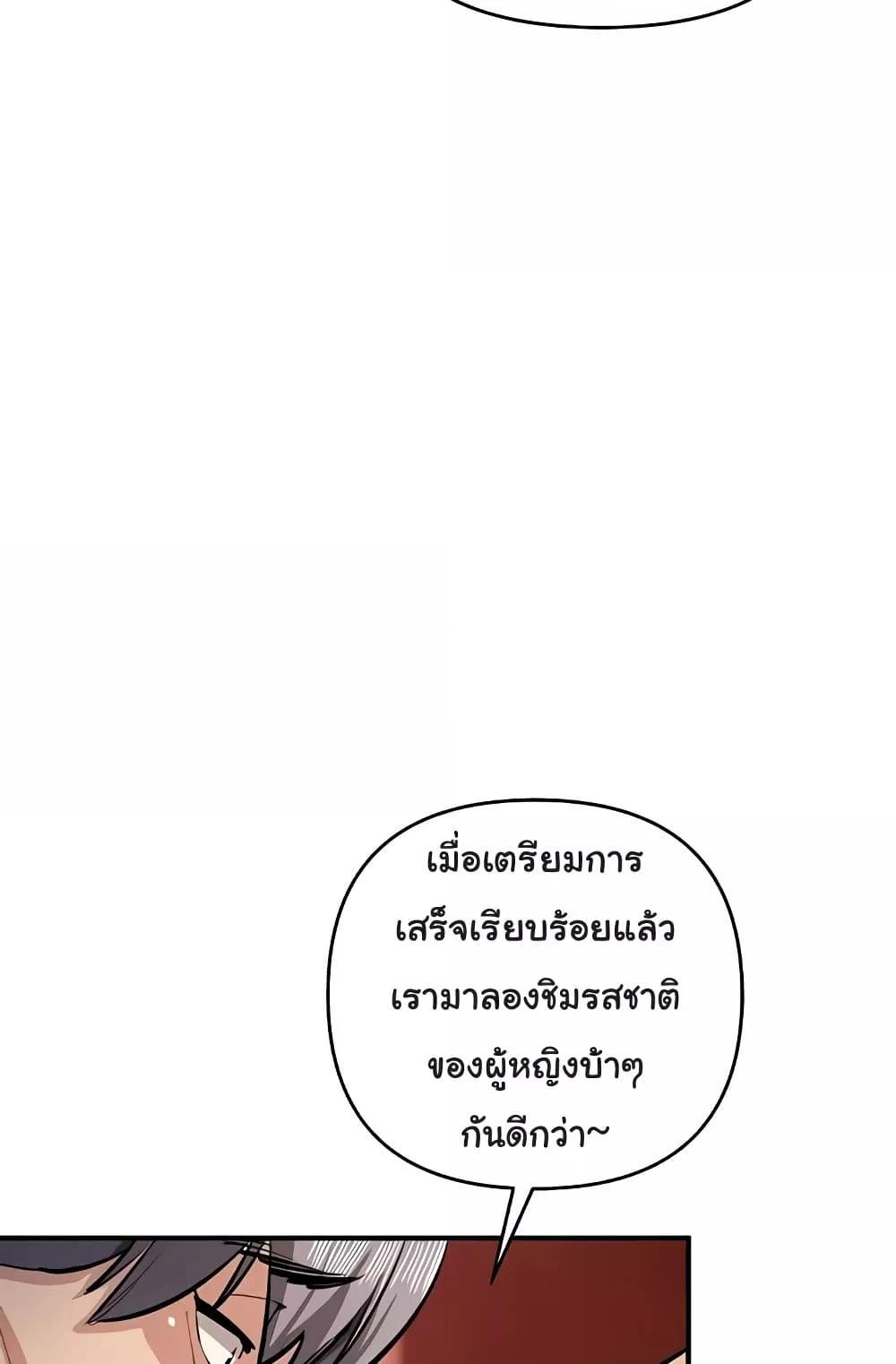 Doujin-Lc- อ่าน โดจิน มังฮวา เกาหลี ญี่ปุ่น จีน แปลไทย Greed Game ตอนที่ 1 2 3 4 5 6 7 8 9 10 11 12 13 14 ฟรี ไม่มีโฆษณา อ่าน โดจิน Manhwa เกาหลี ญี่ปุ่น จีน เรามีครบ คัดมาให้เน้นๆ โดจิน 18+ รับประกันความฟินโดย  Doujin Lc