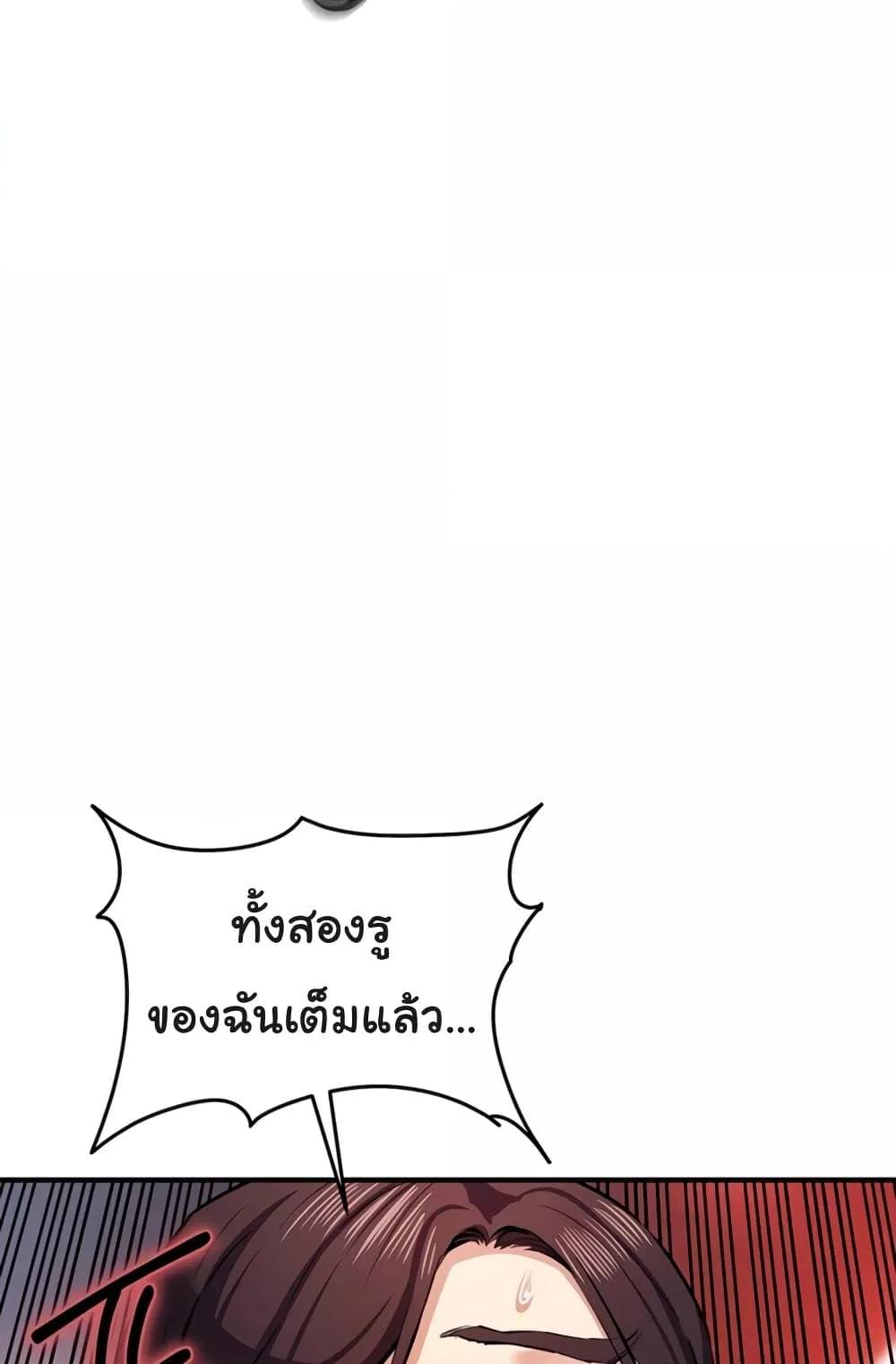 Doujin-Lc- อ่าน โดจิน มังฮวา เกาหลี ญี่ปุ่น จีน แปลไทย Greed Game ตอนที่ 1 2 3 4 5 6 7 8 9 10 11 12 13 14 ฟรี ไม่มีโฆษณา อ่าน โดจิน Manhwa เกาหลี ญี่ปุ่น จีน เรามีครบ คัดมาให้เน้นๆ โดจิน 18+ รับประกันความฟินโดย  Doujin Lc