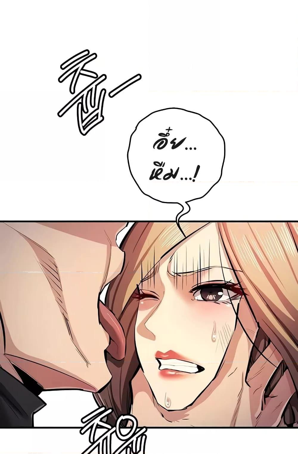 Doujin-Lc- อ่าน โดจิน มังฮวา เกาหลี ญี่ปุ่น จีน แปลไทย Greed Game ตอนที่ 1 2 3 4 5 6 7 8 9 10 11 12 13 14 ฟรี ไม่มีโฆษณา อ่าน โดจิน Manhwa เกาหลี ญี่ปุ่น จีน เรามีครบ คัดมาให้เน้นๆ โดจิน 18+ รับประกันความฟินโดย  Doujin Lc