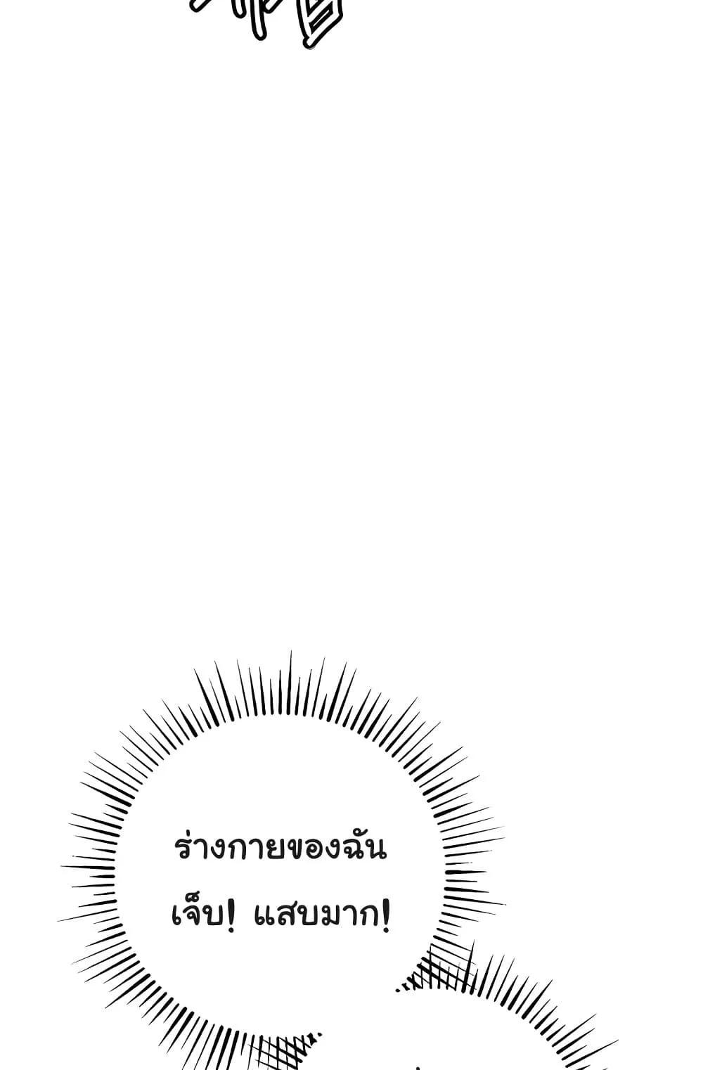 Doujin-Lc- อ่าน โดจิน มังฮวา เกาหลี ญี่ปุ่น จีน แปลไทย Greed Game ตอนที่ 1 2 3 4 5 6 7 8 9 10 11 12 13 14 ฟรี ไม่มีโฆษณา อ่าน โดจิน Manhwa เกาหลี ญี่ปุ่น จีน เรามีครบ คัดมาให้เน้นๆ โดจิน 18+ รับประกันความฟินโดย  Doujin Lc