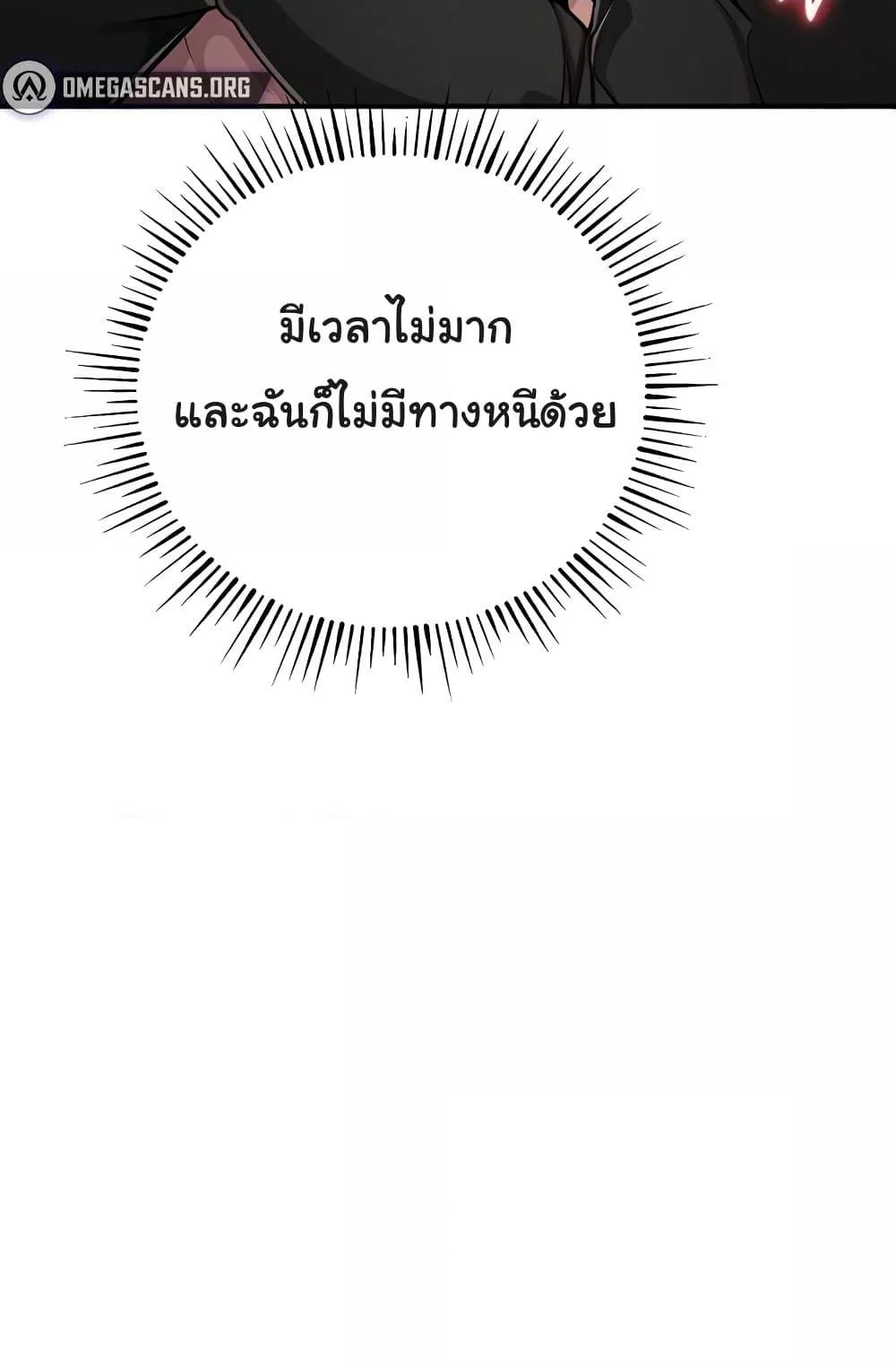 Doujin-Lc- อ่าน โดจิน มังฮวา เกาหลี ญี่ปุ่น จีน แปลไทย Greed Game ตอนที่ 1 2 3 4 5 6 7 8 9 10 11 12 13 14 ฟรี ไม่มีโฆษณา อ่าน โดจิน Manhwa เกาหลี ญี่ปุ่น จีน เรามีครบ คัดมาให้เน้นๆ โดจิน 18+ รับประกันความฟินโดย  Doujin Lc