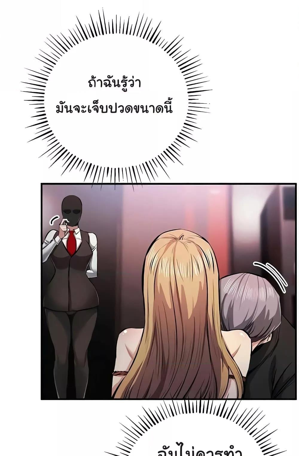 Doujin-Lc- อ่าน โดจิน มังฮวา เกาหลี ญี่ปุ่น จีน แปลไทย Greed Game ตอนที่ 1 2 3 4 5 6 7 8 9 10 11 12 13 14 ฟรี ไม่มีโฆษณา อ่าน โดจิน Manhwa เกาหลี ญี่ปุ่น จีน เรามีครบ คัดมาให้เน้นๆ โดจิน 18+ รับประกันความฟินโดย  Doujin Lc
