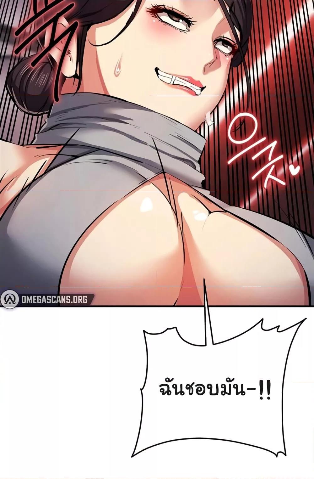 Doujin-Lc- อ่าน โดจิน มังฮวา เกาหลี ญี่ปุ่น จีน แปลไทย Greed Game ตอนที่ 1 2 3 4 5 6 7 8 9 10 11 12 13 14 ฟรี ไม่มีโฆษณา อ่าน โดจิน Manhwa เกาหลี ญี่ปุ่น จีน เรามีครบ คัดมาให้เน้นๆ โดจิน 18+ รับประกันความฟินโดย  Doujin Lc