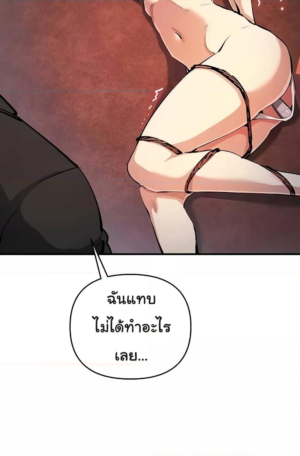 Doujin-Lc- อ่าน โดจิน มังฮวา เกาหลี ญี่ปุ่น จีน แปลไทย Greed Game ตอนที่ 1 2 3 4 5 6 7 8 9 10 11 12 13 14 ฟรี ไม่มีโฆษณา อ่าน โดจิน Manhwa เกาหลี ญี่ปุ่น จีน เรามีครบ คัดมาให้เน้นๆ โดจิน 18+ รับประกันความฟินโดย  Doujin Lc