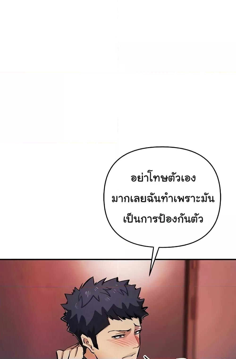 Doujin-Lc- อ่าน โดจิน มังฮวา เกาหลี ญี่ปุ่น จีน แปลไทย Greed Game ตอนที่ 1 2 3 4 5 6 7 8 9 10 11 12 13 14 ฟรี ไม่มีโฆษณา อ่าน โดจิน Manhwa เกาหลี ญี่ปุ่น จีน เรามีครบ คัดมาให้เน้นๆ โดจิน 18+ รับประกันความฟินโดย  Doujin Lc
