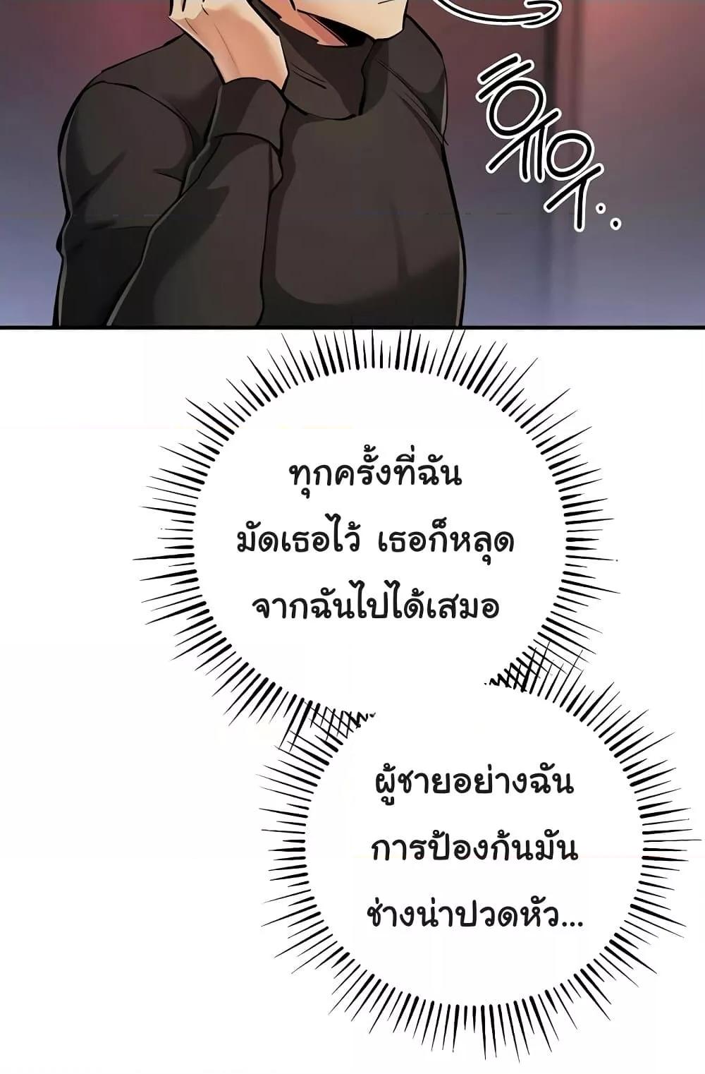 Doujin-Lc- อ่าน โดจิน มังฮวา เกาหลี ญี่ปุ่น จีน แปลไทย Greed Game ตอนที่ 1 2 3 4 5 6 7 8 9 10 11 12 13 14 ฟรี ไม่มีโฆษณา อ่าน โดจิน Manhwa เกาหลี ญี่ปุ่น จีน เรามีครบ คัดมาให้เน้นๆ โดจิน 18+ รับประกันความฟินโดย  Doujin Lc