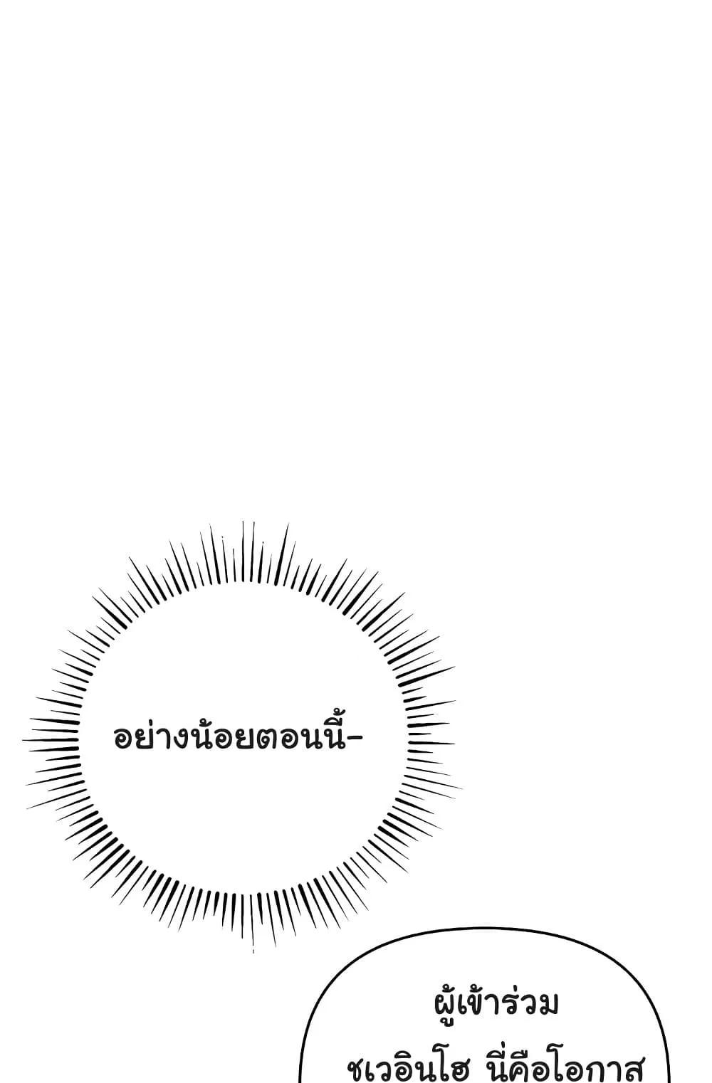 Doujin-Lc- อ่าน โดจิน มังฮวา เกาหลี ญี่ปุ่น จีน แปลไทย Greed Game ตอนที่ 1 2 3 4 5 6 7 8 9 10 11 12 13 14 ฟรี ไม่มีโฆษณา อ่าน โดจิน Manhwa เกาหลี ญี่ปุ่น จีน เรามีครบ คัดมาให้เน้นๆ โดจิน 18+ รับประกันความฟินโดย  Doujin Lc