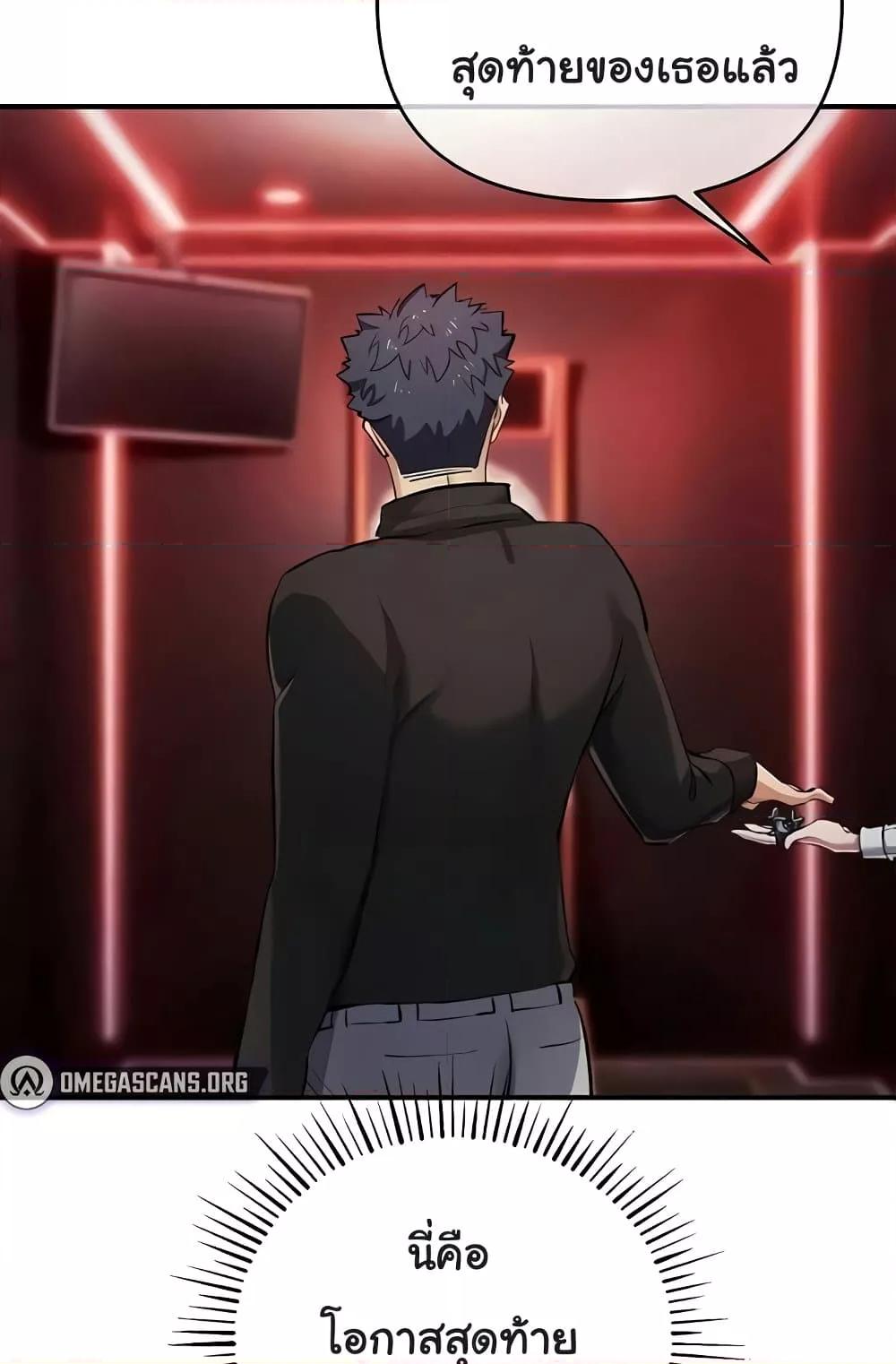 Doujin-Lc- อ่าน โดจิน มังฮวา เกาหลี ญี่ปุ่น จีน แปลไทย Greed Game ตอนที่ 1 2 3 4 5 6 7 8 9 10 11 12 13 14 ฟรี ไม่มีโฆษณา อ่าน โดจิน Manhwa เกาหลี ญี่ปุ่น จีน เรามีครบ คัดมาให้เน้นๆ โดจิน 18+ รับประกันความฟินโดย  Doujin Lc