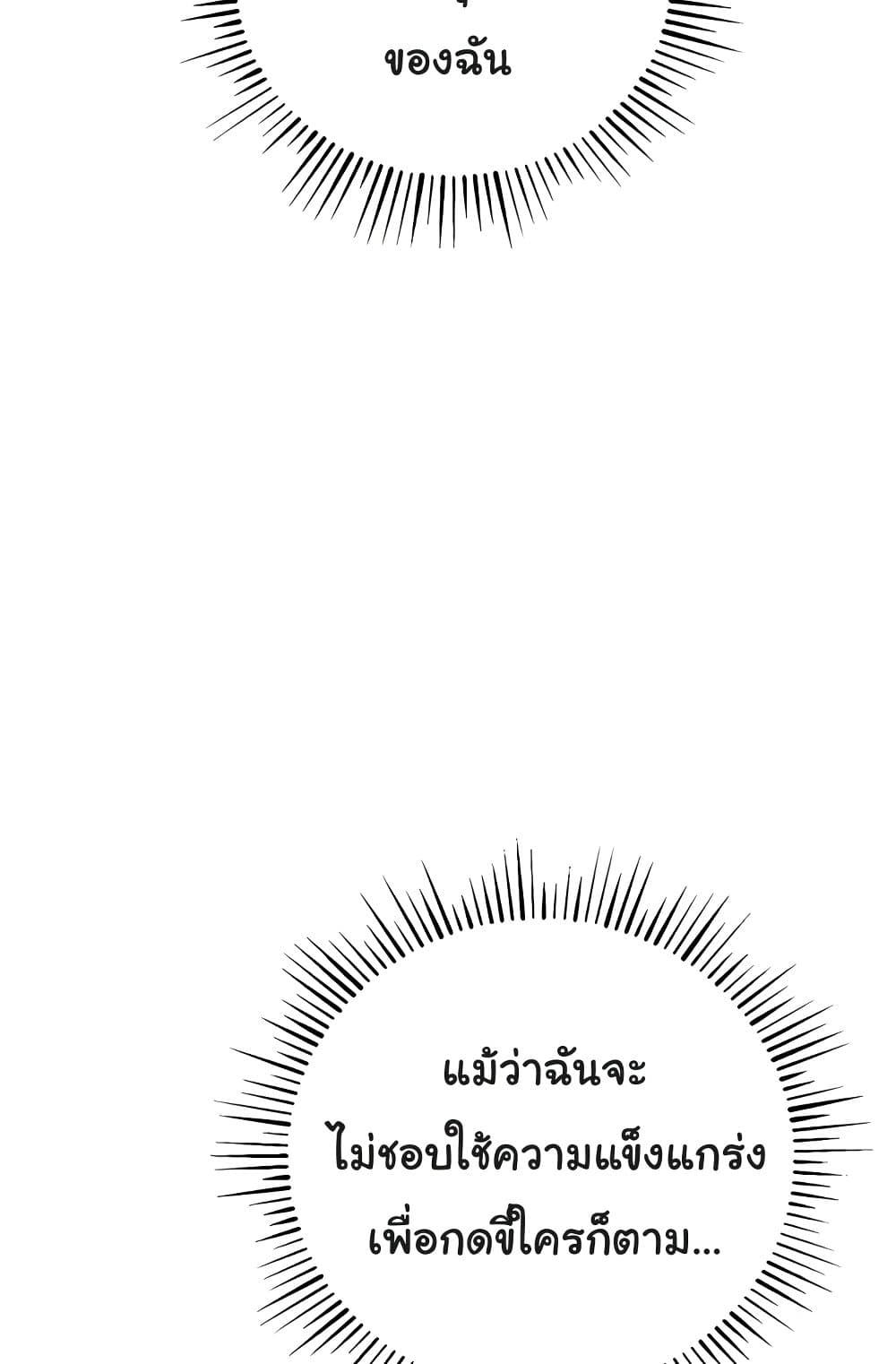 Doujin-Lc- อ่าน โดจิน มังฮวา เกาหลี ญี่ปุ่น จีน แปลไทย Greed Game ตอนที่ 1 2 3 4 5 6 7 8 9 10 11 12 13 14 ฟรี ไม่มีโฆษณา อ่าน โดจิน Manhwa เกาหลี ญี่ปุ่น จีน เรามีครบ คัดมาให้เน้นๆ โดจิน 18+ รับประกันความฟินโดย  Doujin Lc